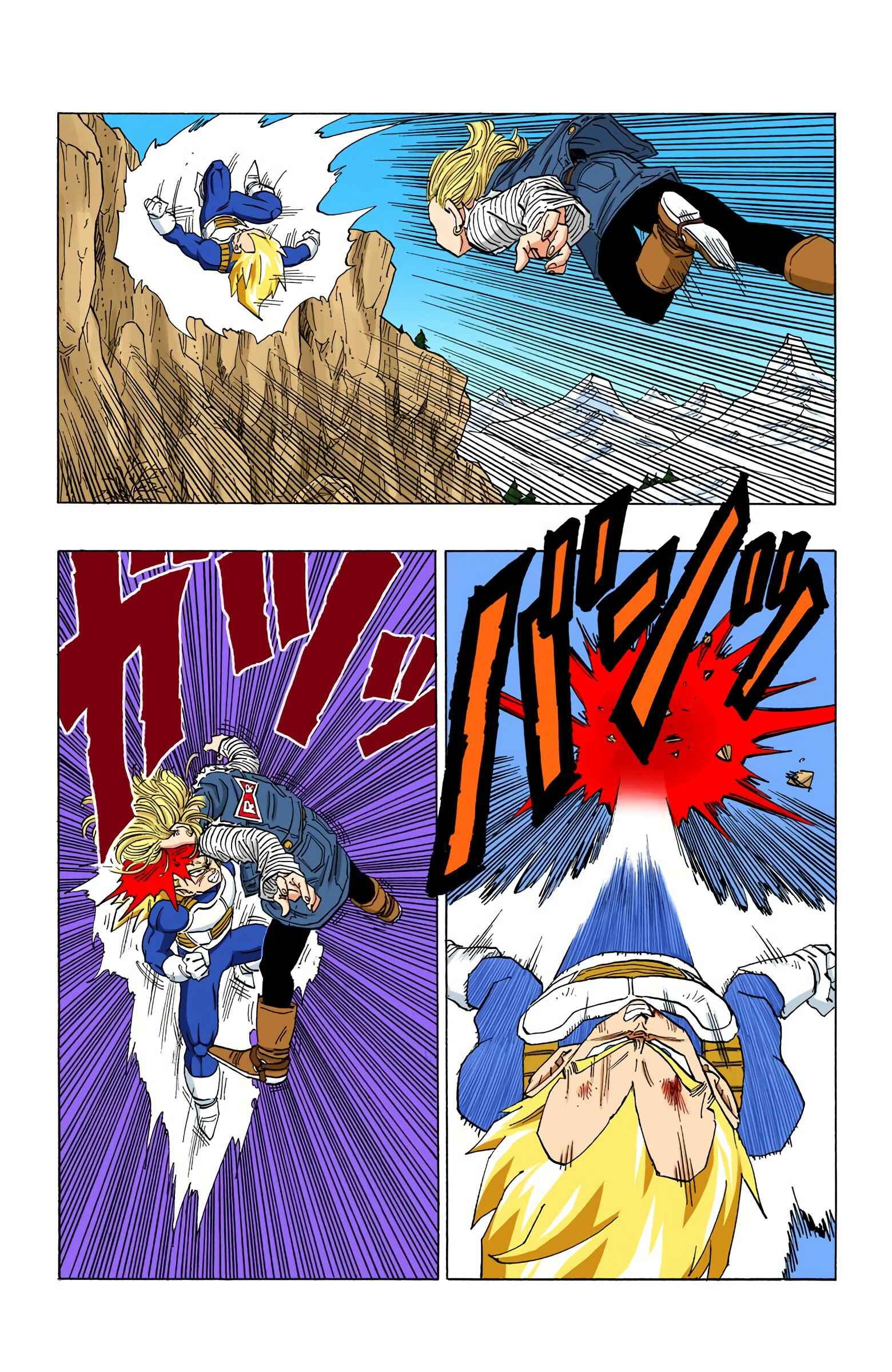 Page 7 Chapter 353 Dragon Ball (Official Colored)