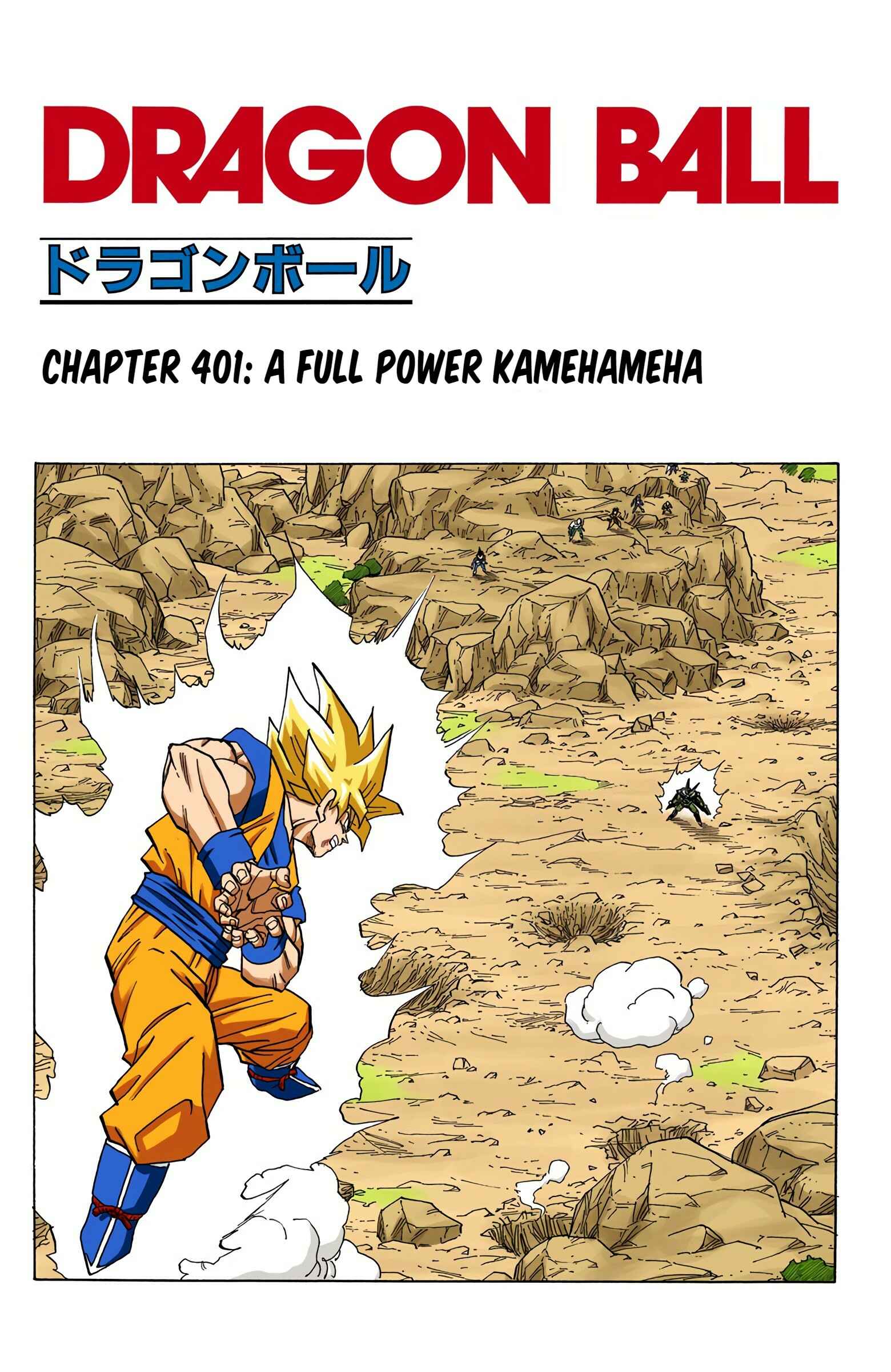 Page 1 Chapter 401 Dragon Ball (Official Colored)