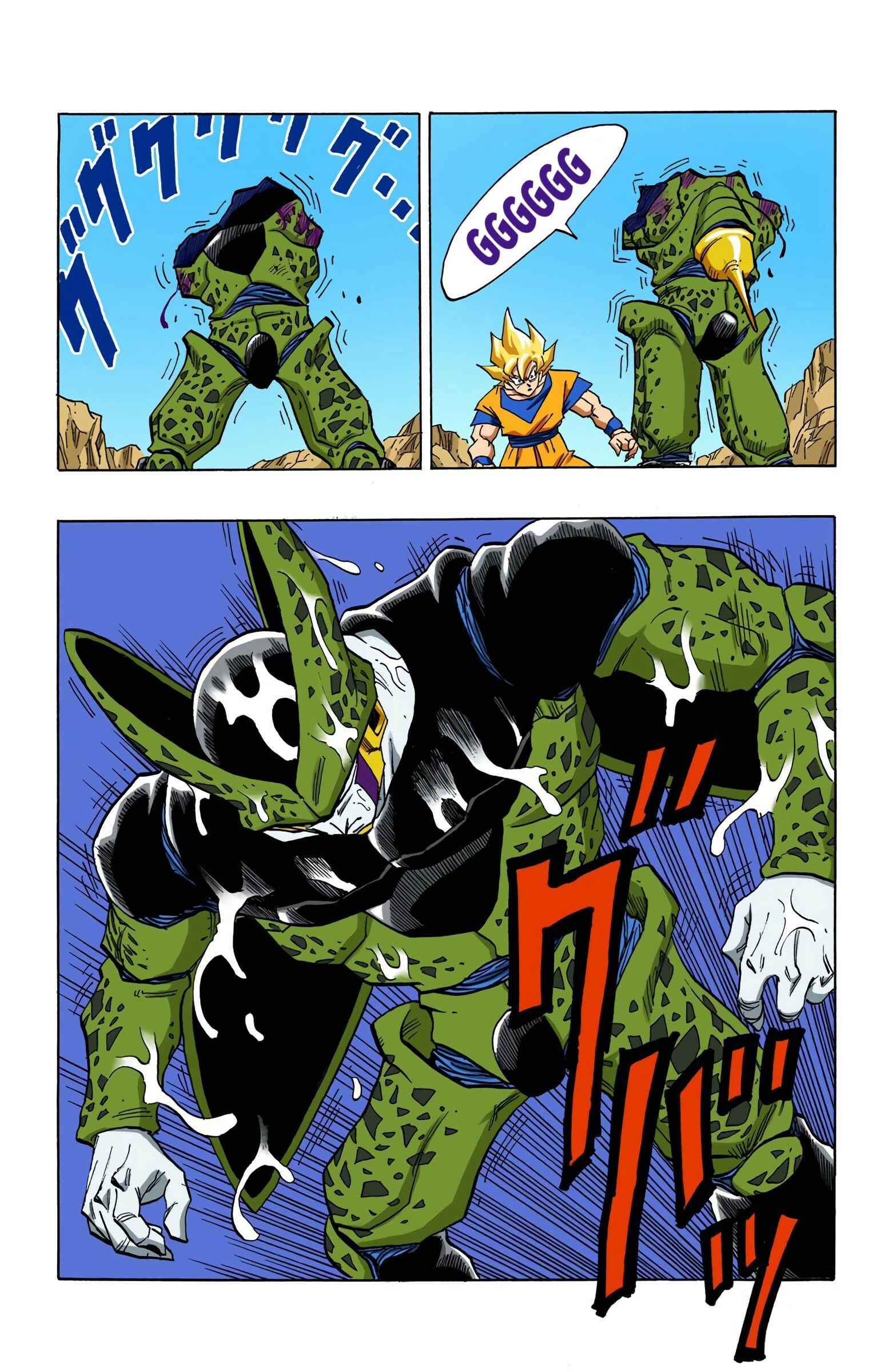 Page 10 Chapter 401 Dragon Ball (Official Colored)