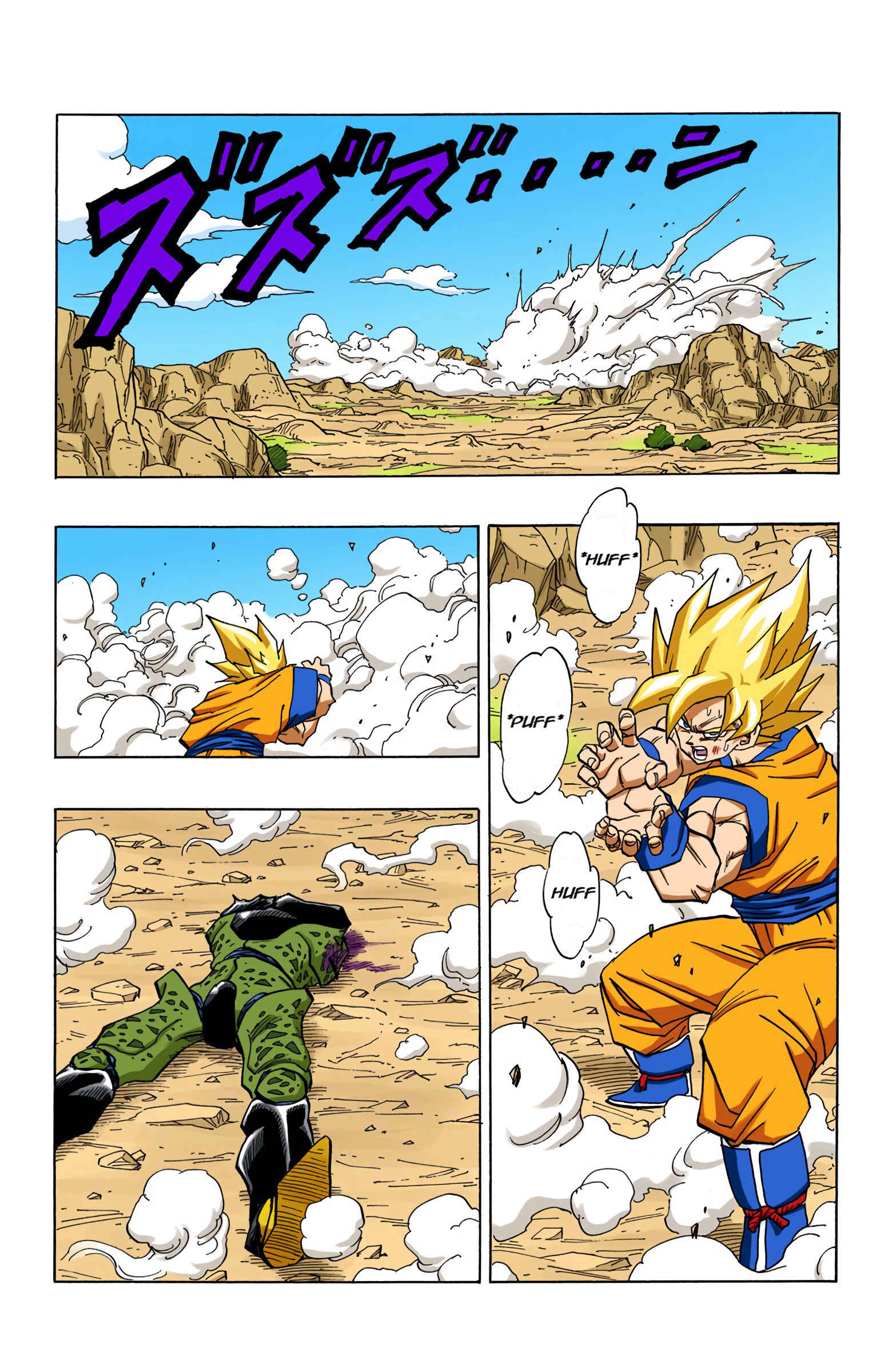 Page 7 Chapter 401 Dragon Ball (Official Colored)
