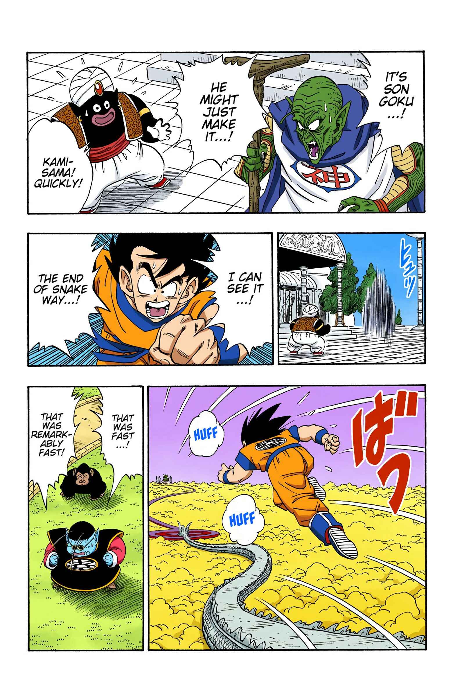 Page 5 Chapter 220 Dragon Ball (Official Colored)