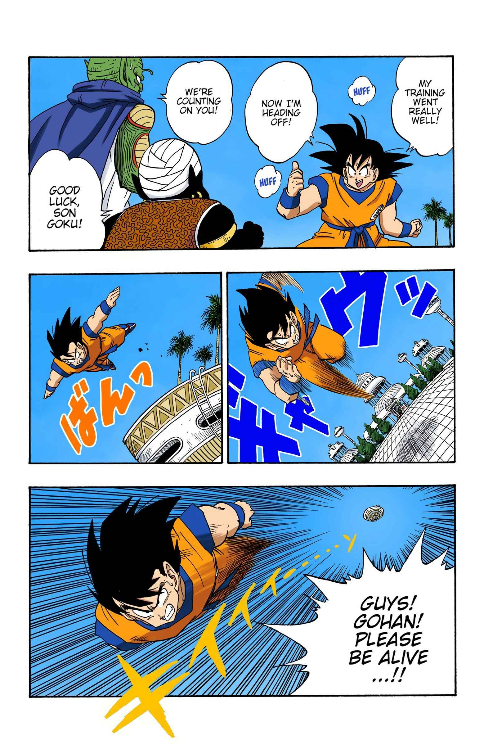 Page 7 Chapter 220 Dragon Ball (Official Colored)