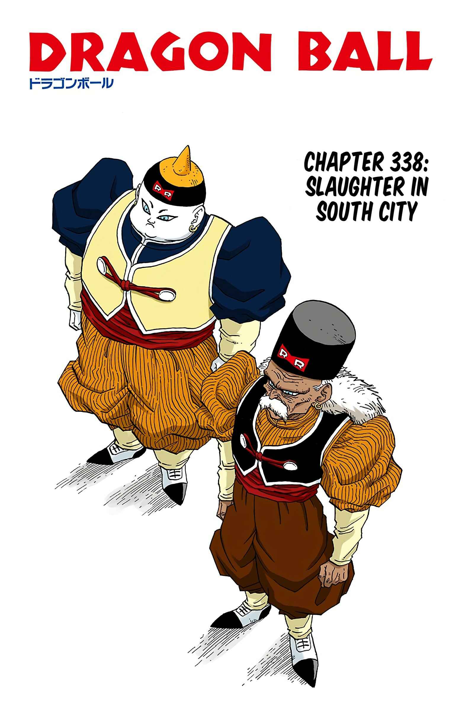 Page 1 Chapter 338 Dragon Ball (Official Colored)
