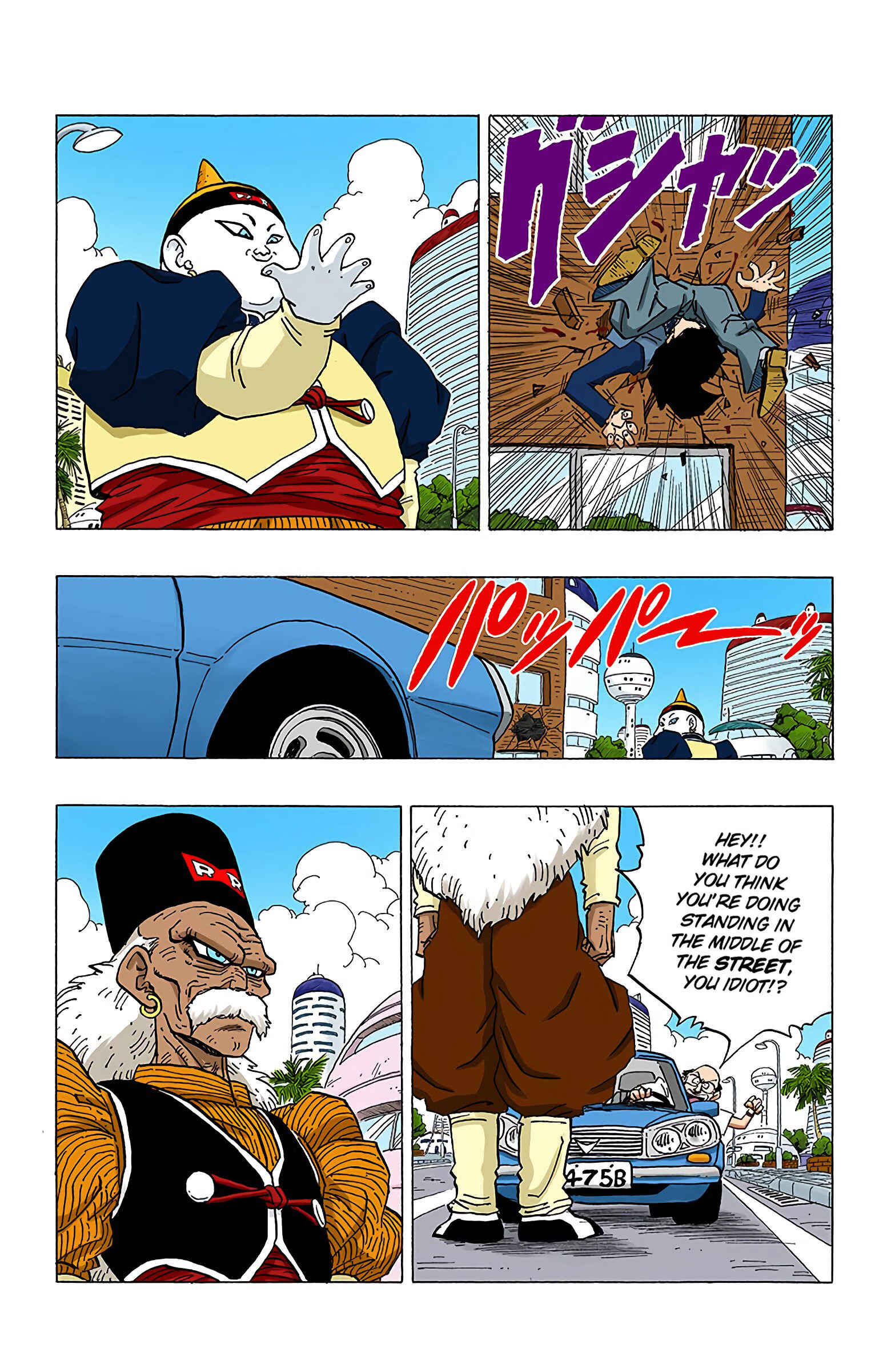 Page 8 Chapter 338 Dragon Ball (Official Colored)