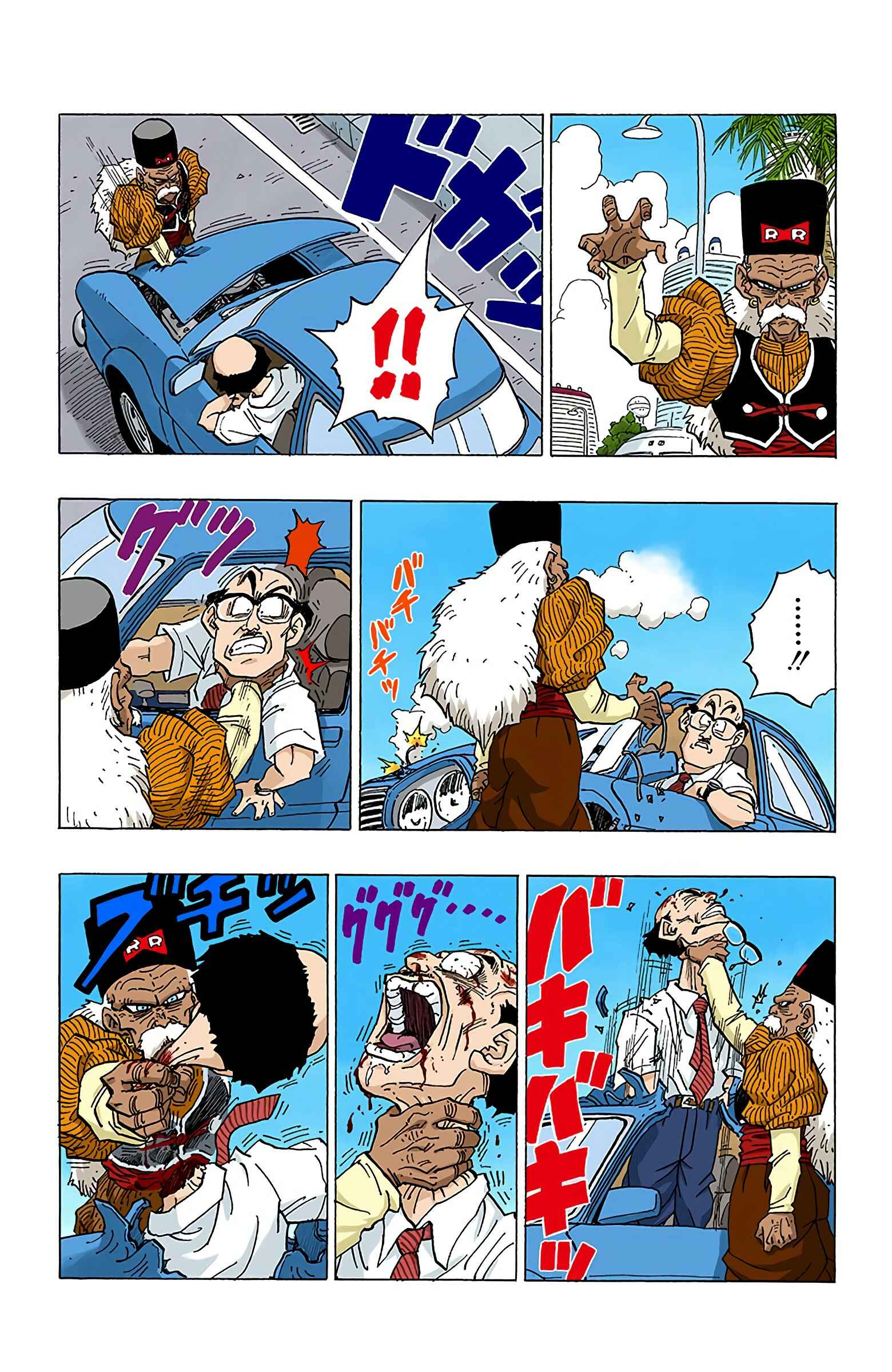 Page 9 Chapter 338 Dragon Ball (Official Colored)