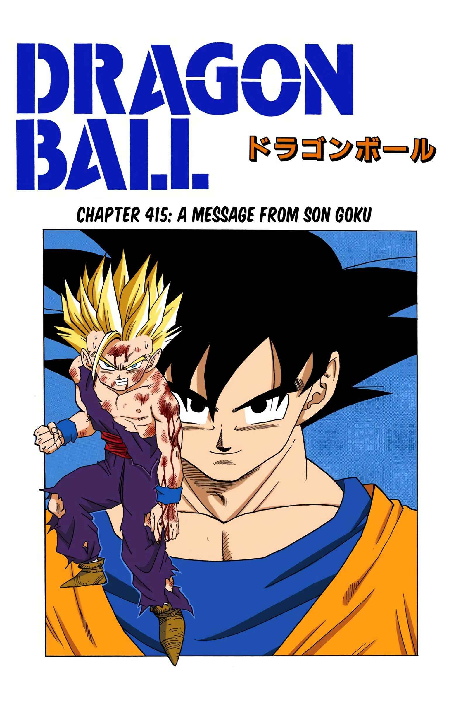 Page 1 Chapter 415 Dragon Ball (Official Colored)