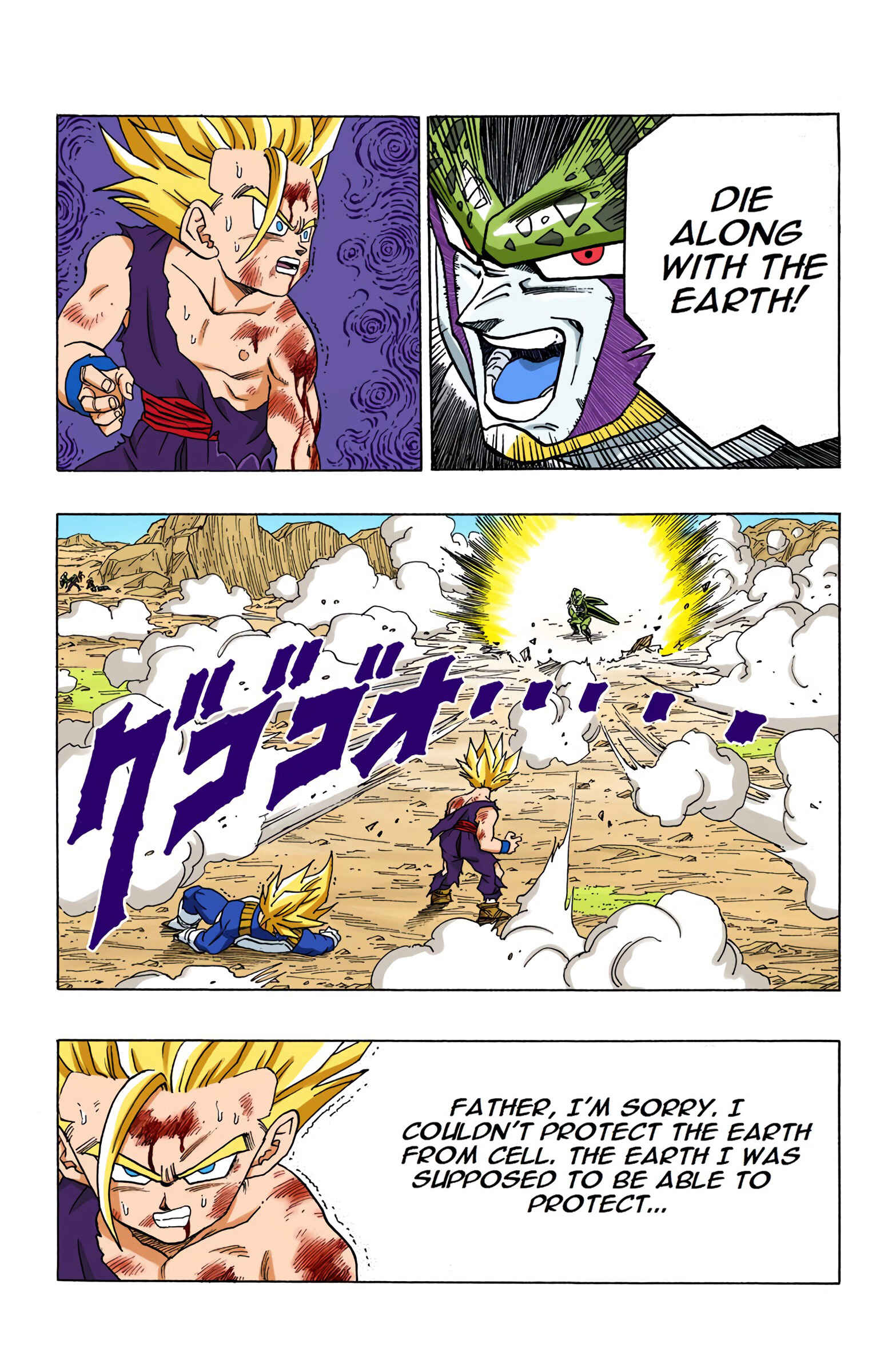 Page 2 Chapter 415 Dragon Ball (Official Colored)