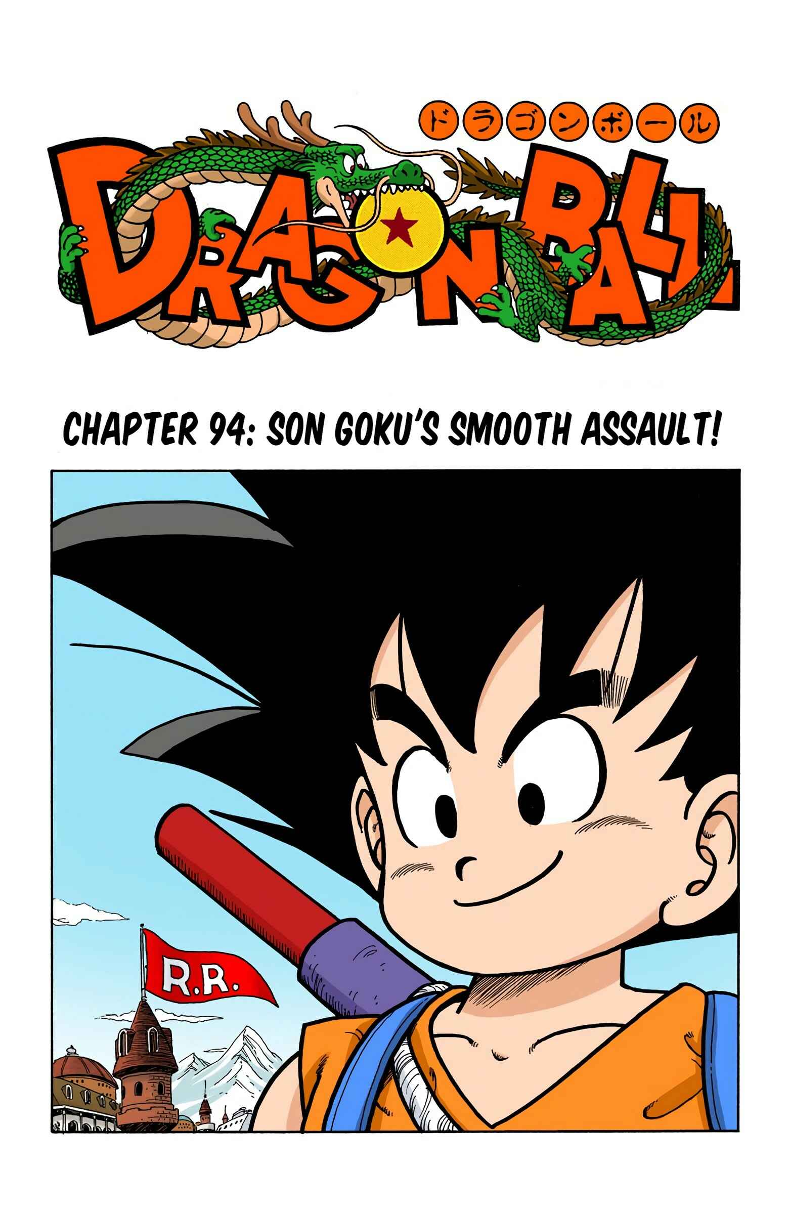 Page 1 Chapter 94 Dragon Ball (Official Colored)