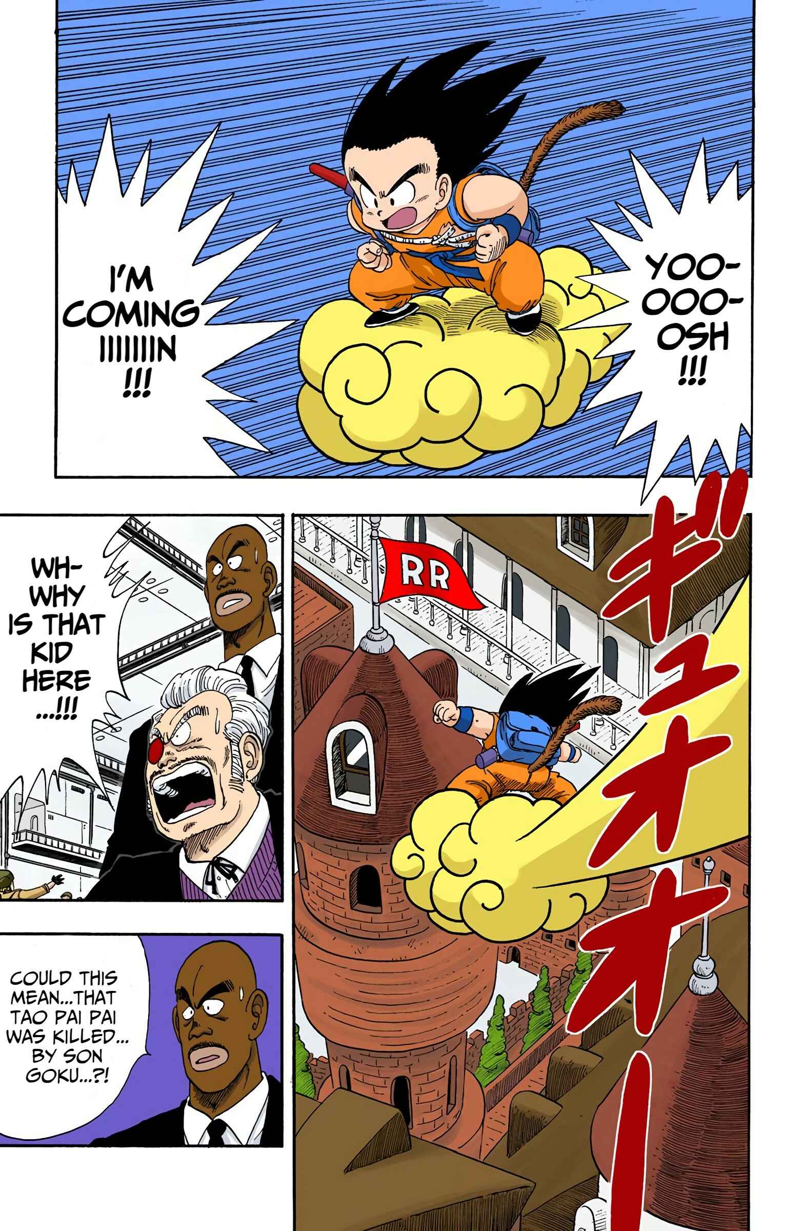Page 2 Chapter 94 Dragon Ball (Official Colored)