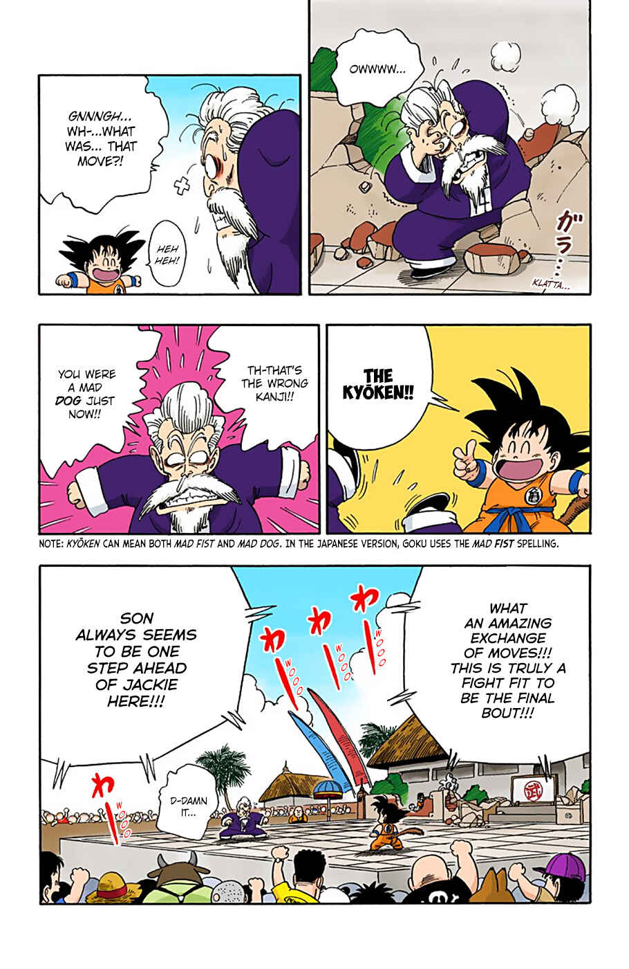 Page 17 Chapter 48 Dragon Ball (Official Colored)