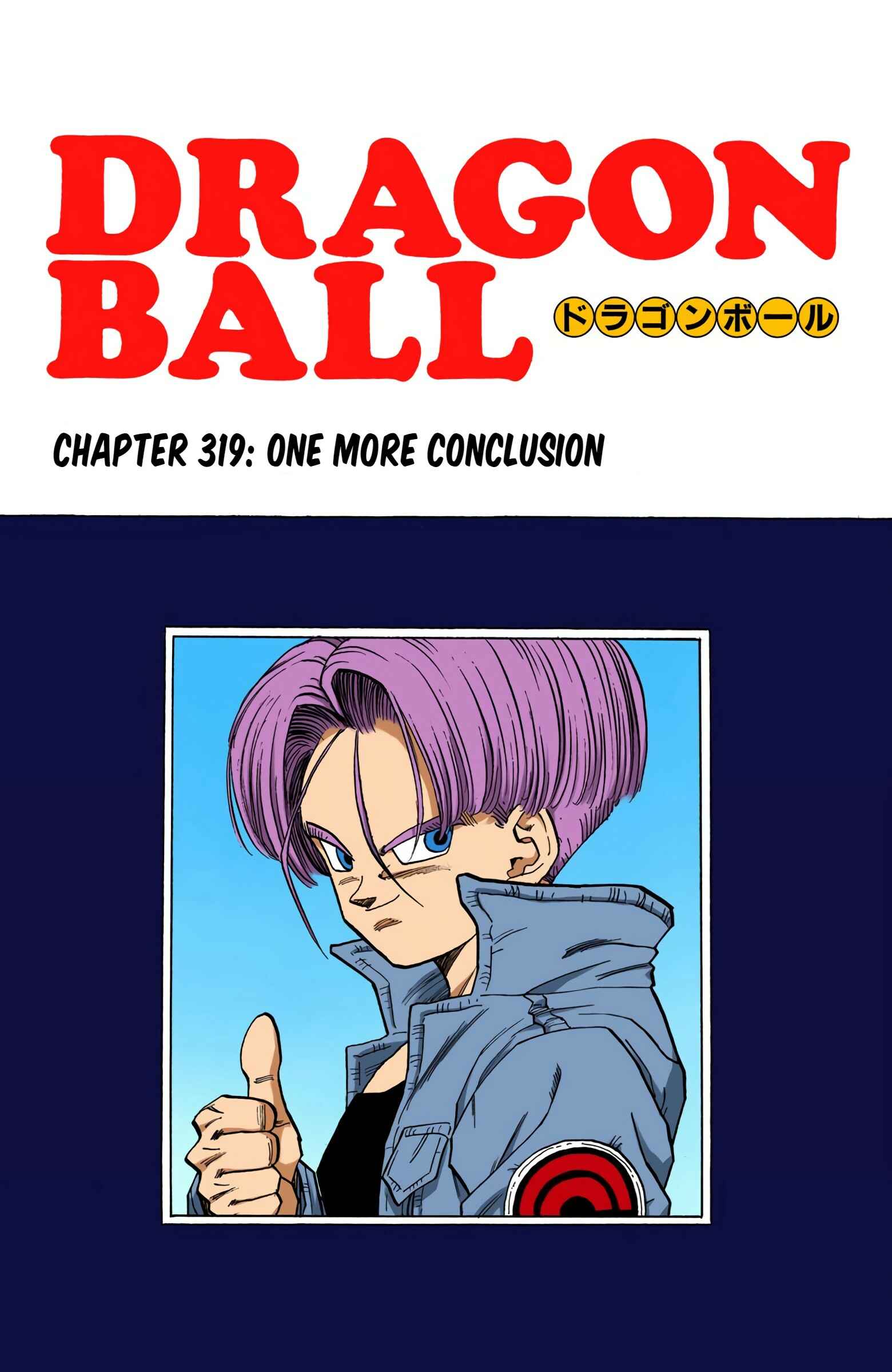 Page 1 Chapter 419 Dragon Ball (Official Colored)