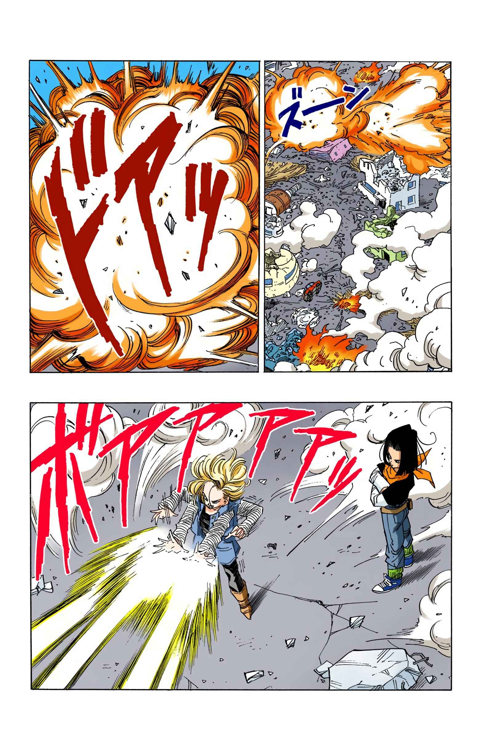 Page 7 Chapter 419 Dragon Ball (Official Colored)