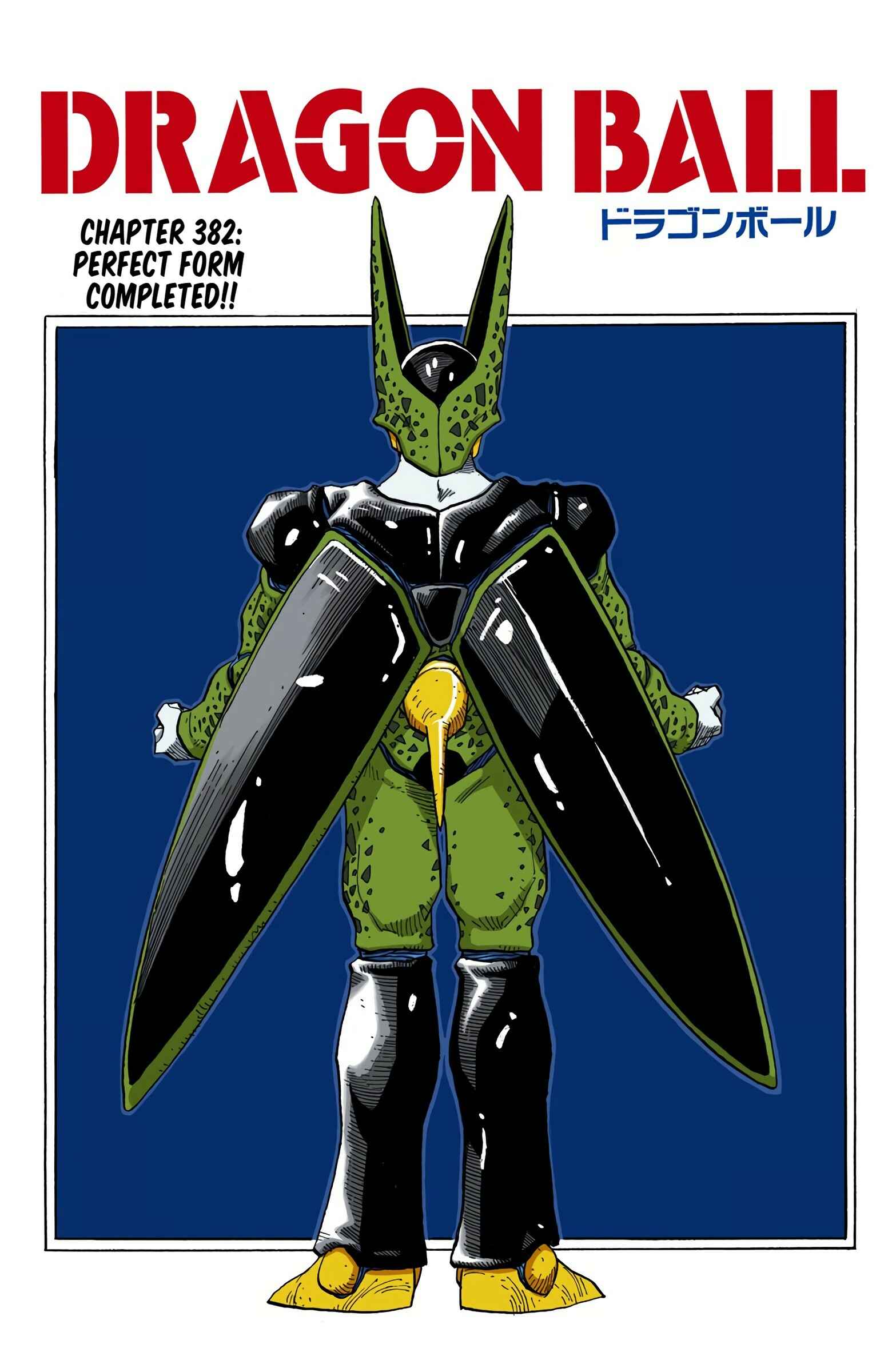 Page 1 Chapter 382 Dragon Ball (Official Colored)