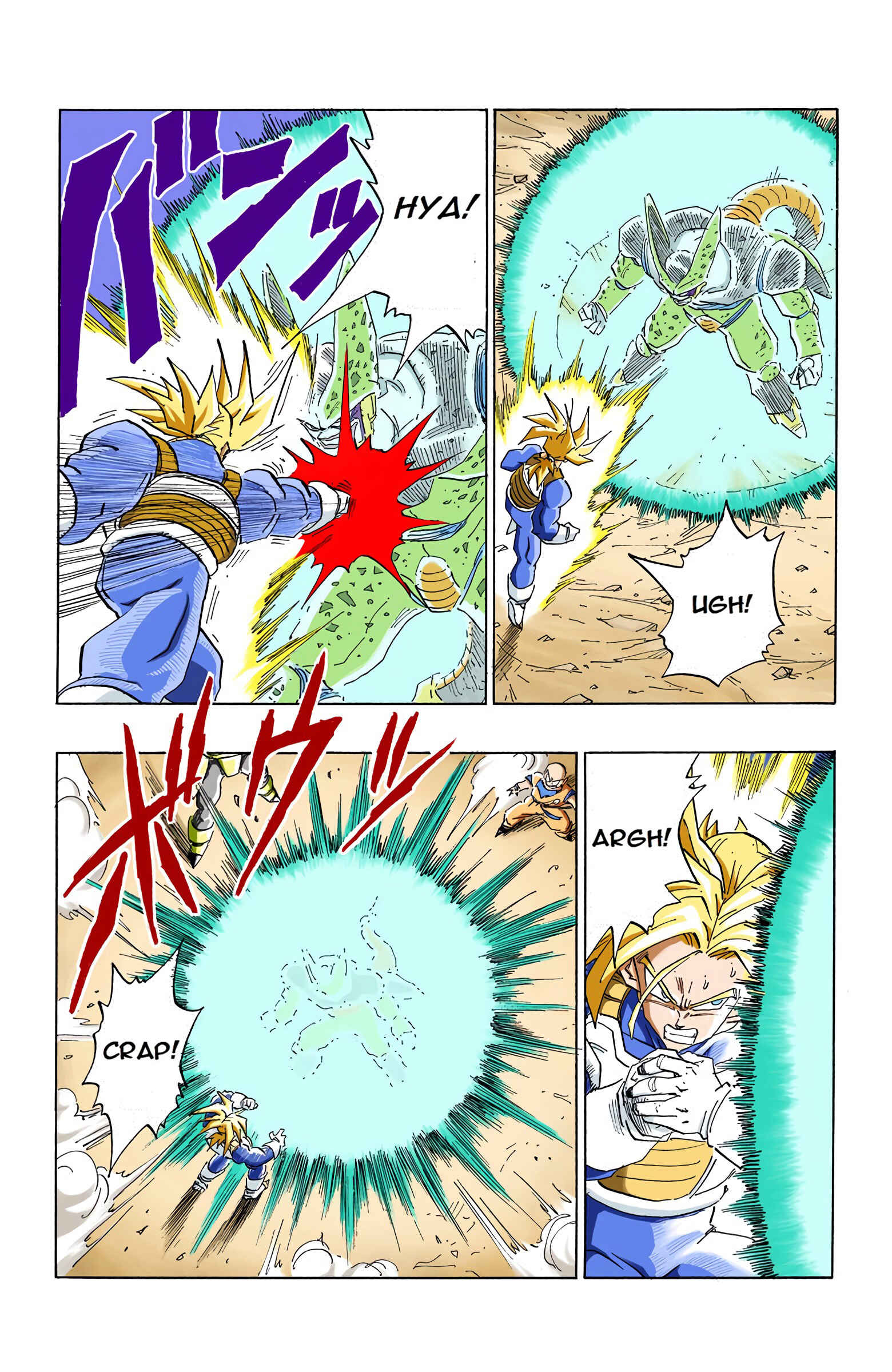 Page 5 Chapter 382 Dragon Ball (Official Colored)