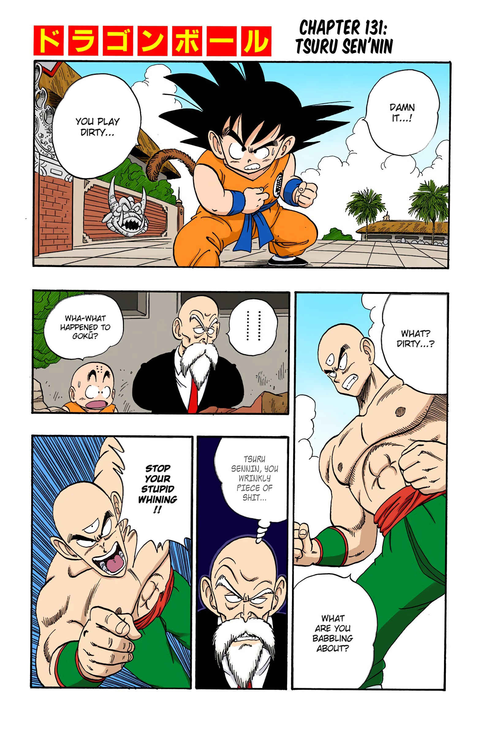 Page 1 Chapter 131 Dragon Ball (Official Colored)