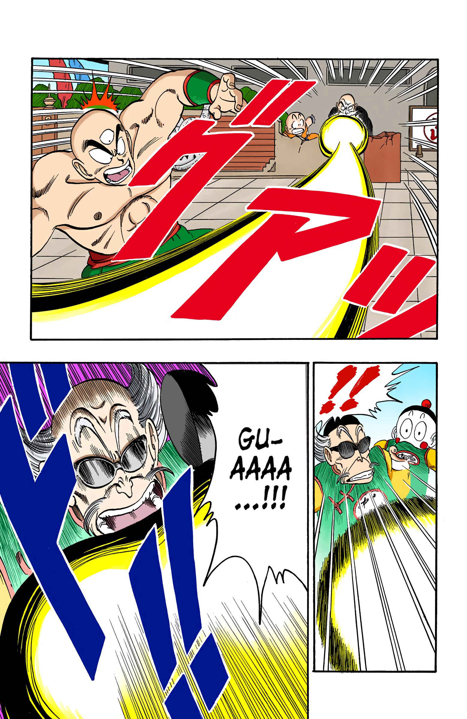 Page 13 Chapter 131 Dragon Ball (Official Colored)