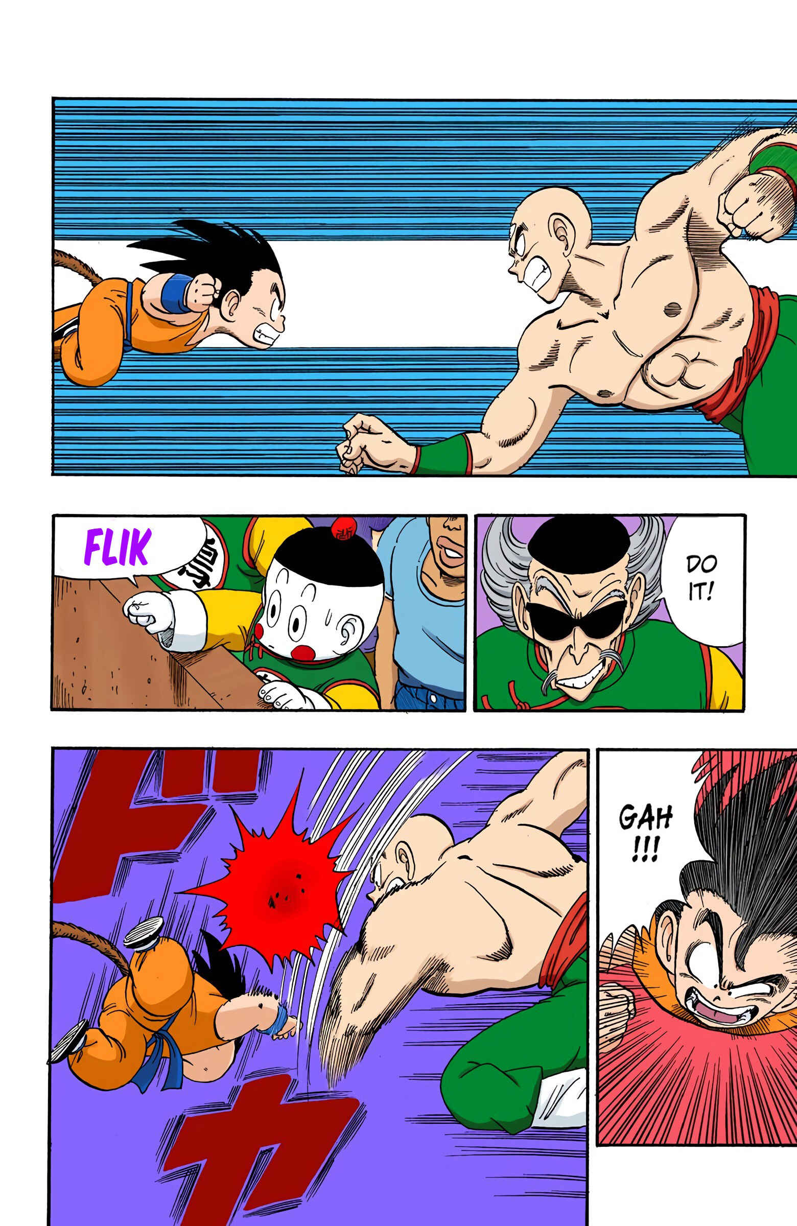 Page 6 Chapter 131 Dragon Ball (Official Colored)