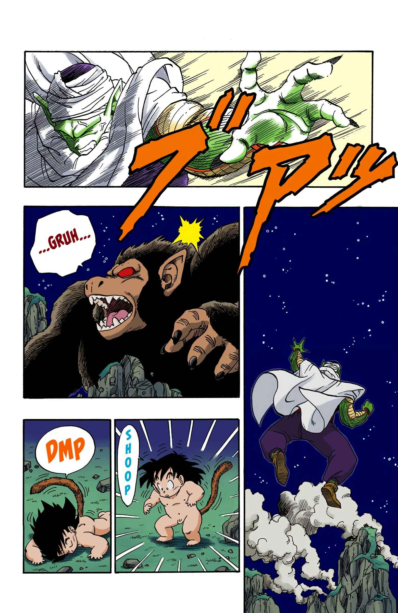 Page 12 Chapter 208 Dragon Ball (Official Colored)