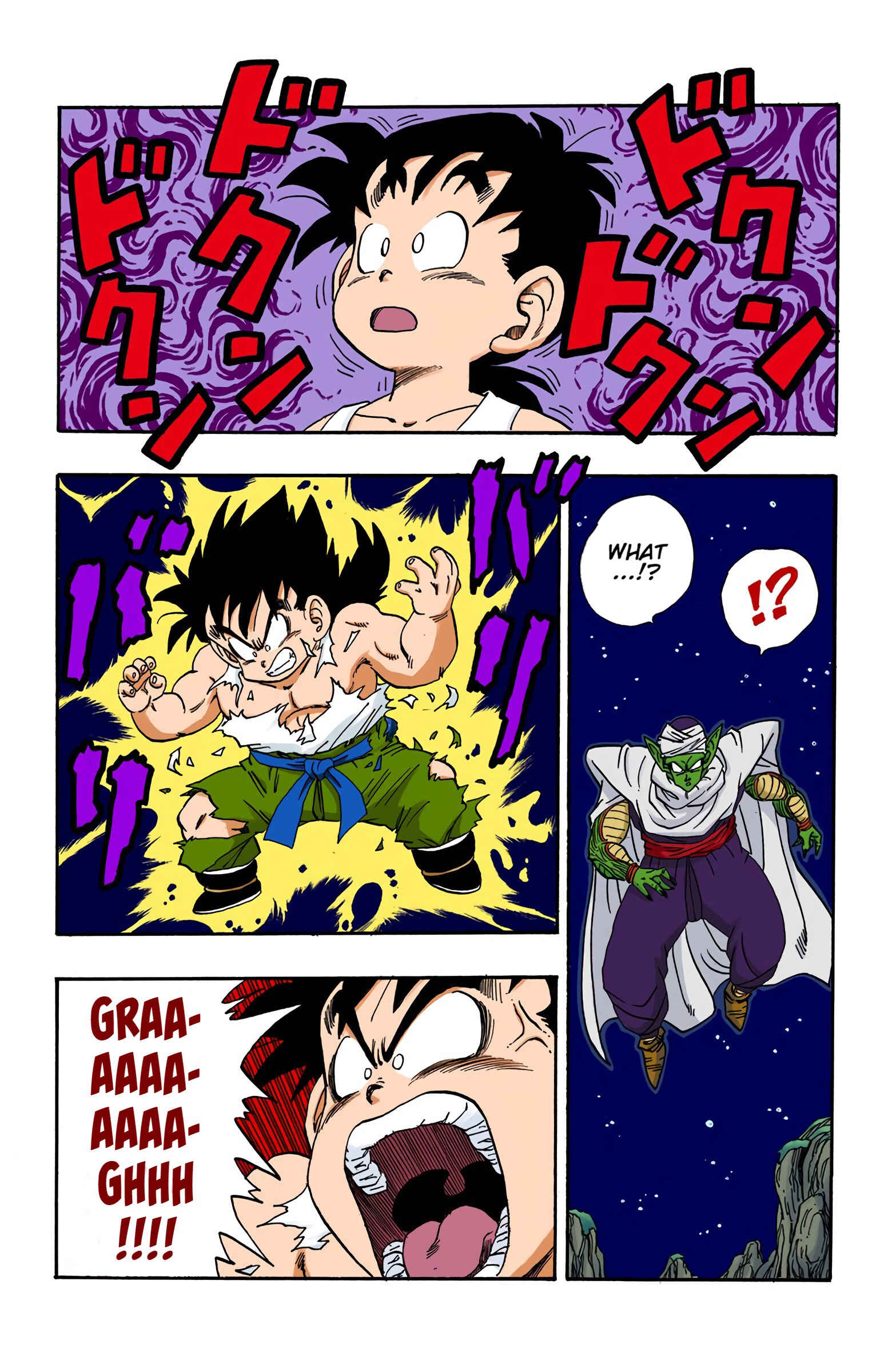 Page 5 Chapter 208 Dragon Ball (Official Colored)