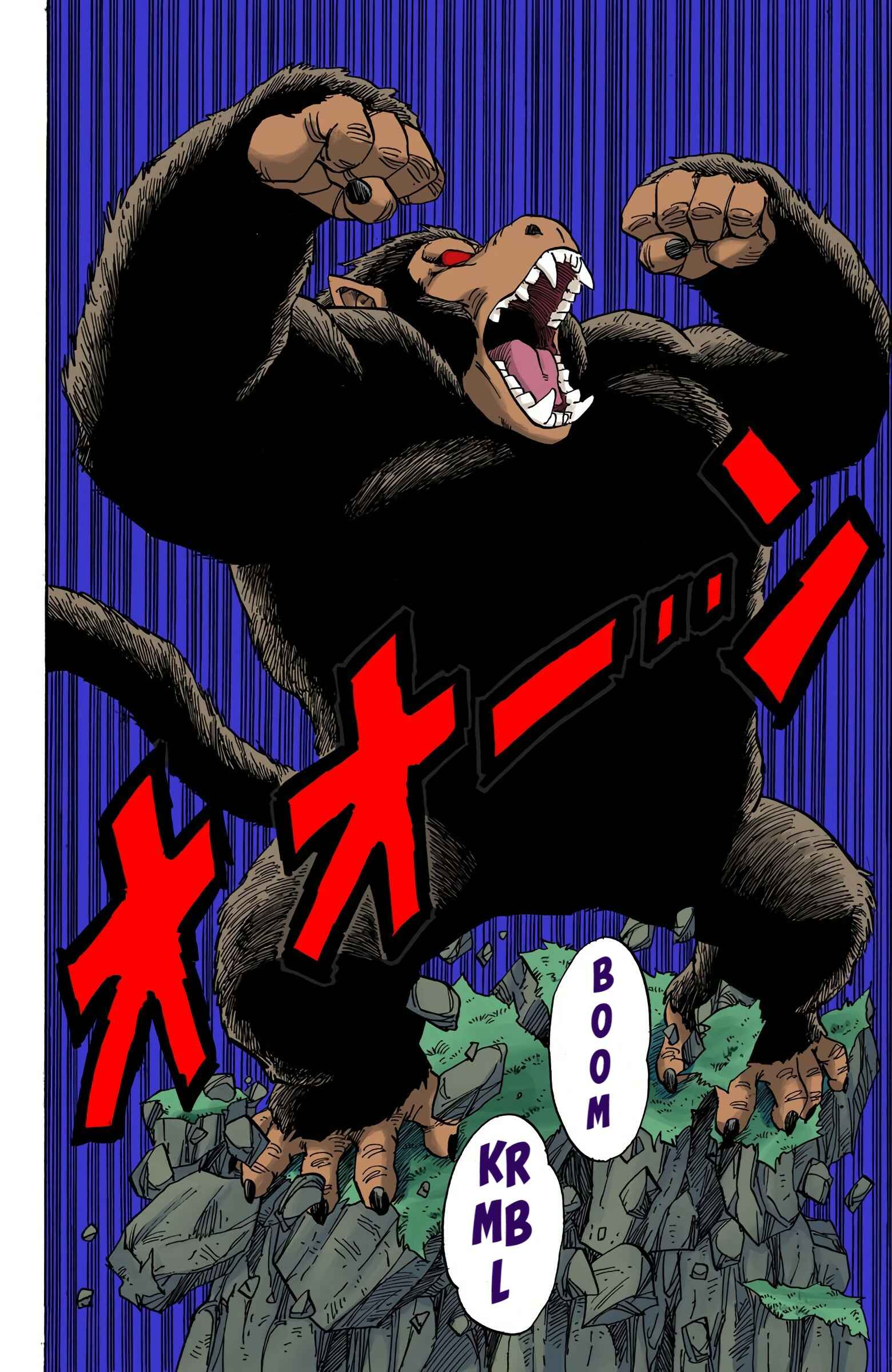 Page 6 Chapter 208 Dragon Ball (Official Colored)