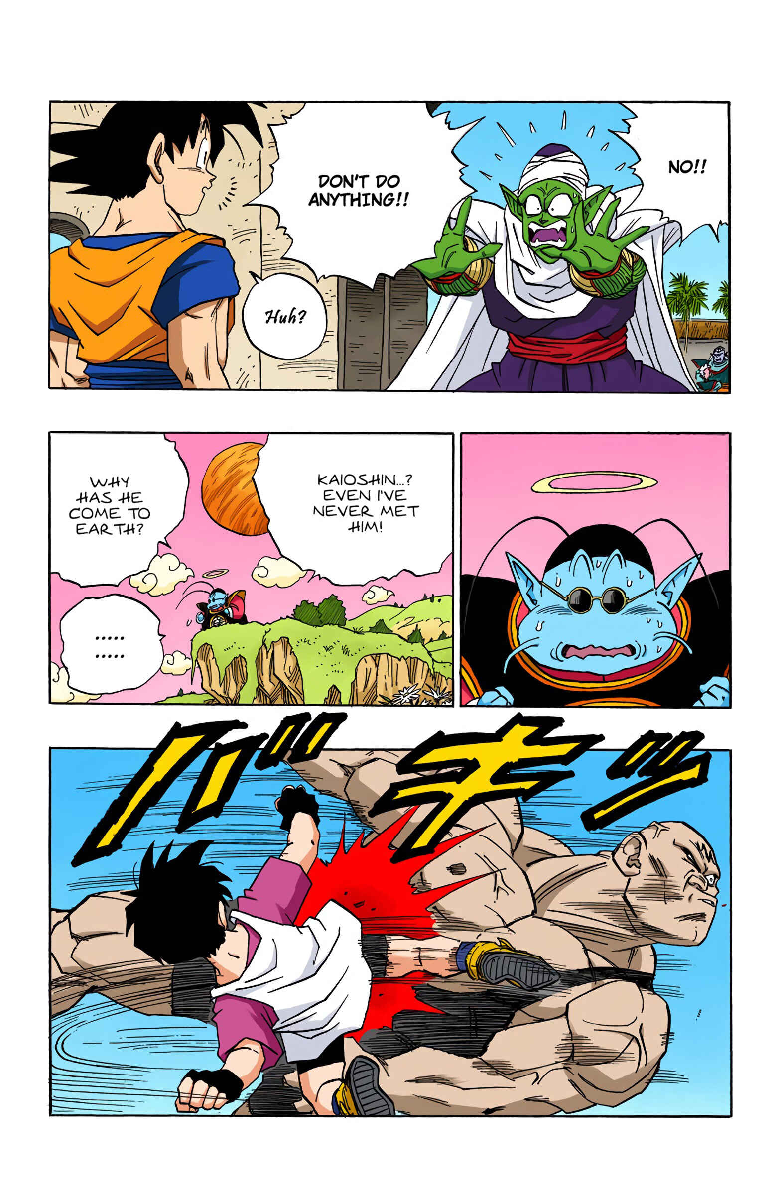 Page 7 Chapter 440 Dragon Ball (Official Colored)