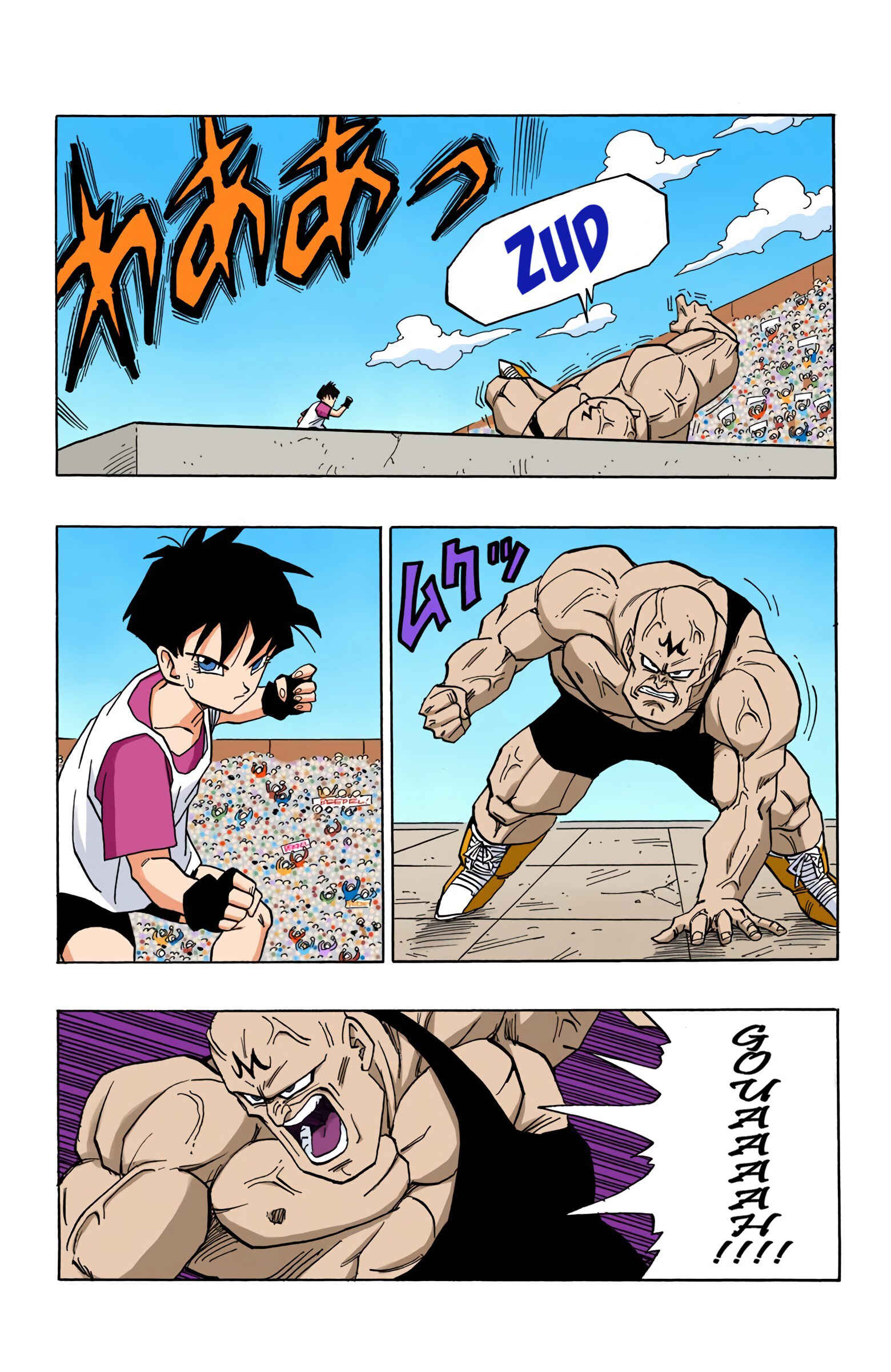 Page 8 Chapter 440 Dragon Ball (Official Colored)