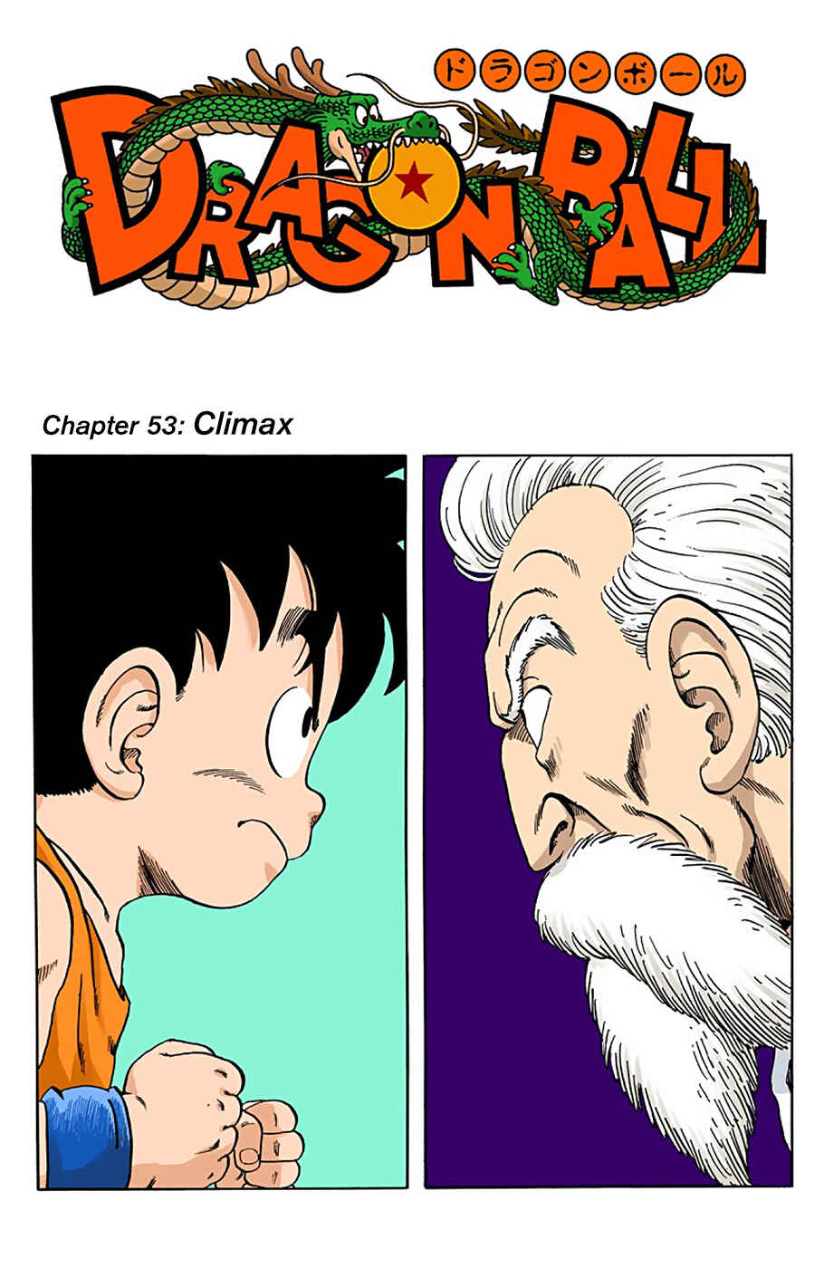 Page 1 Chapter 53 Dragon Ball (Official Colored)