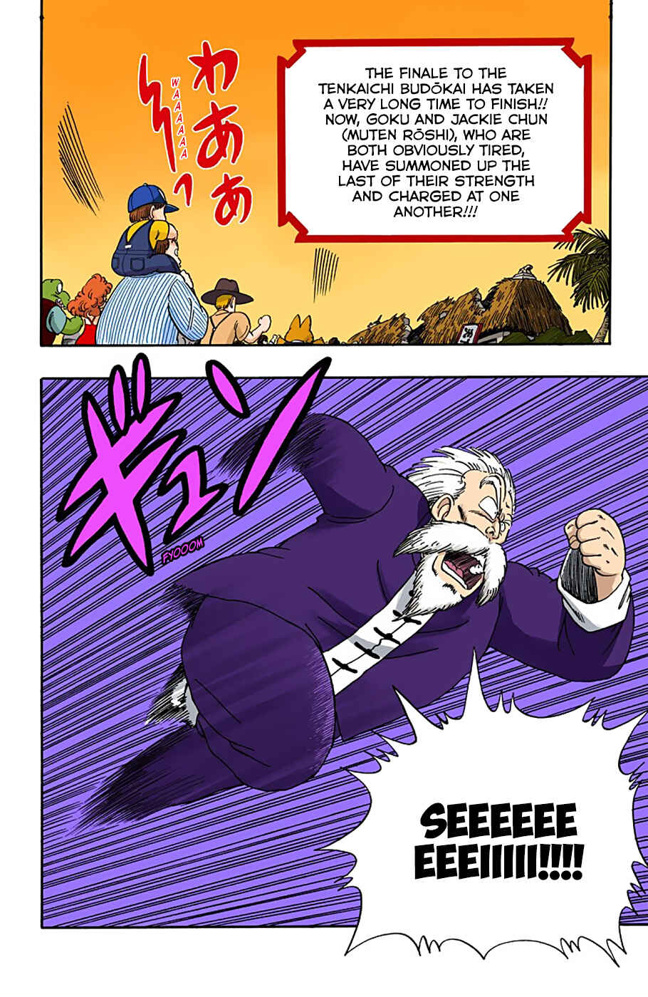 Page 2 Chapter 53 Dragon Ball (Official Colored)