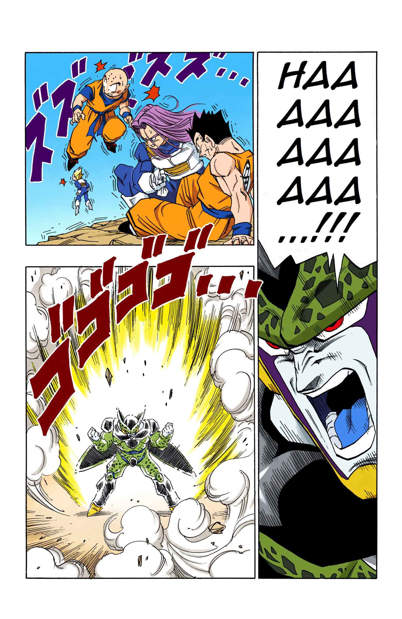 Page 6 Chapter 409 Dragon Ball (Official Colored)