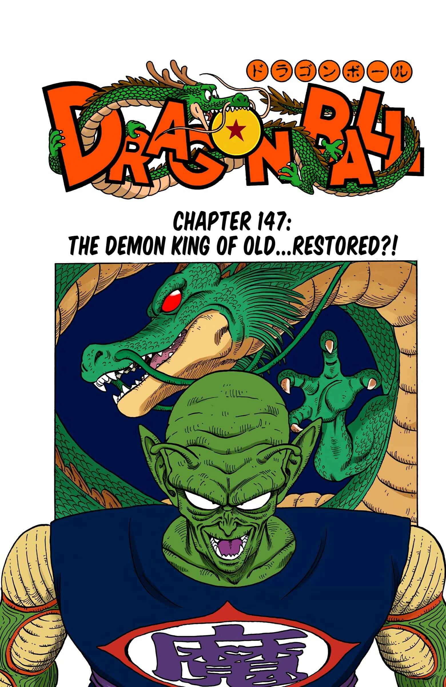 Page 2 Chapter 147 Dragon Ball (Official Colored)