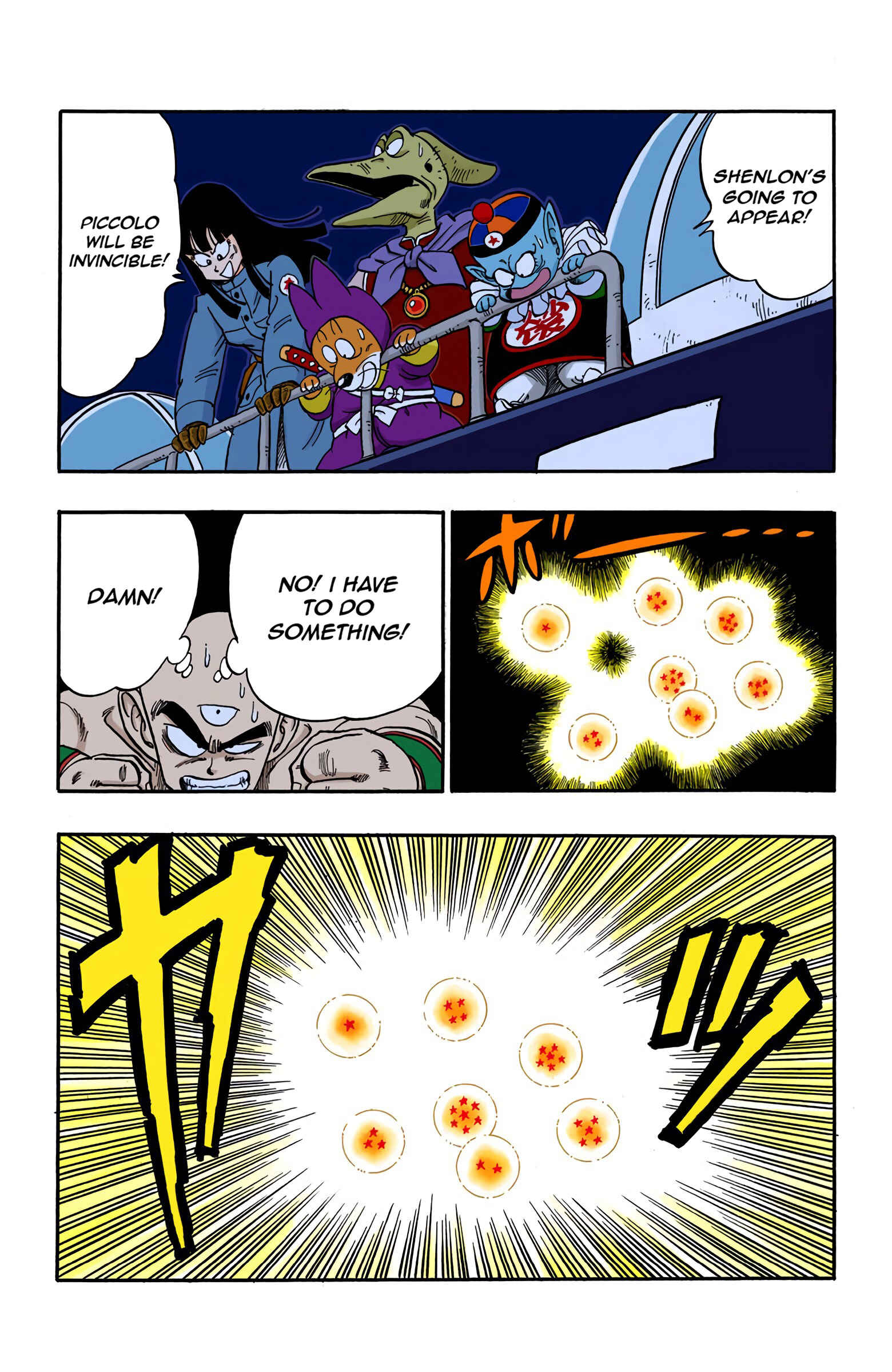 Page 5 Chapter 147 Dragon Ball (Official Colored)