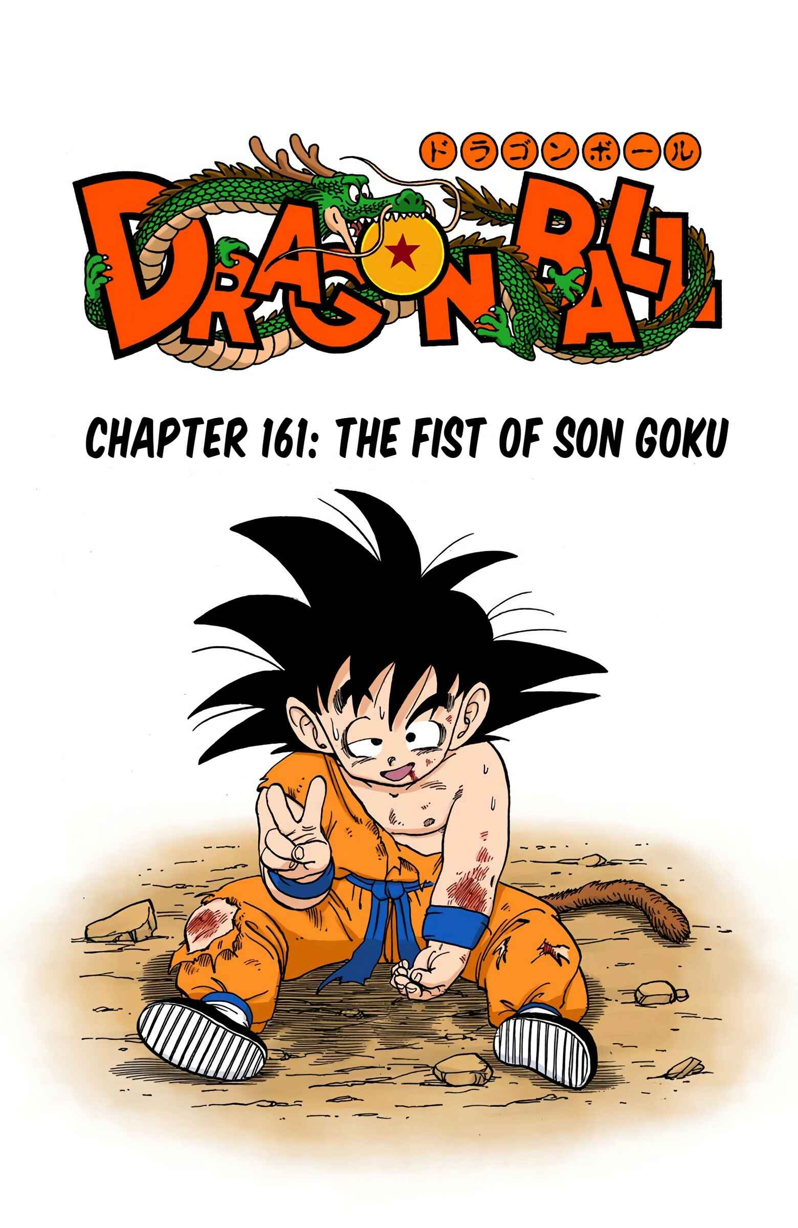 Page 1 Chapter 161 Dragon Ball (Official Colored)