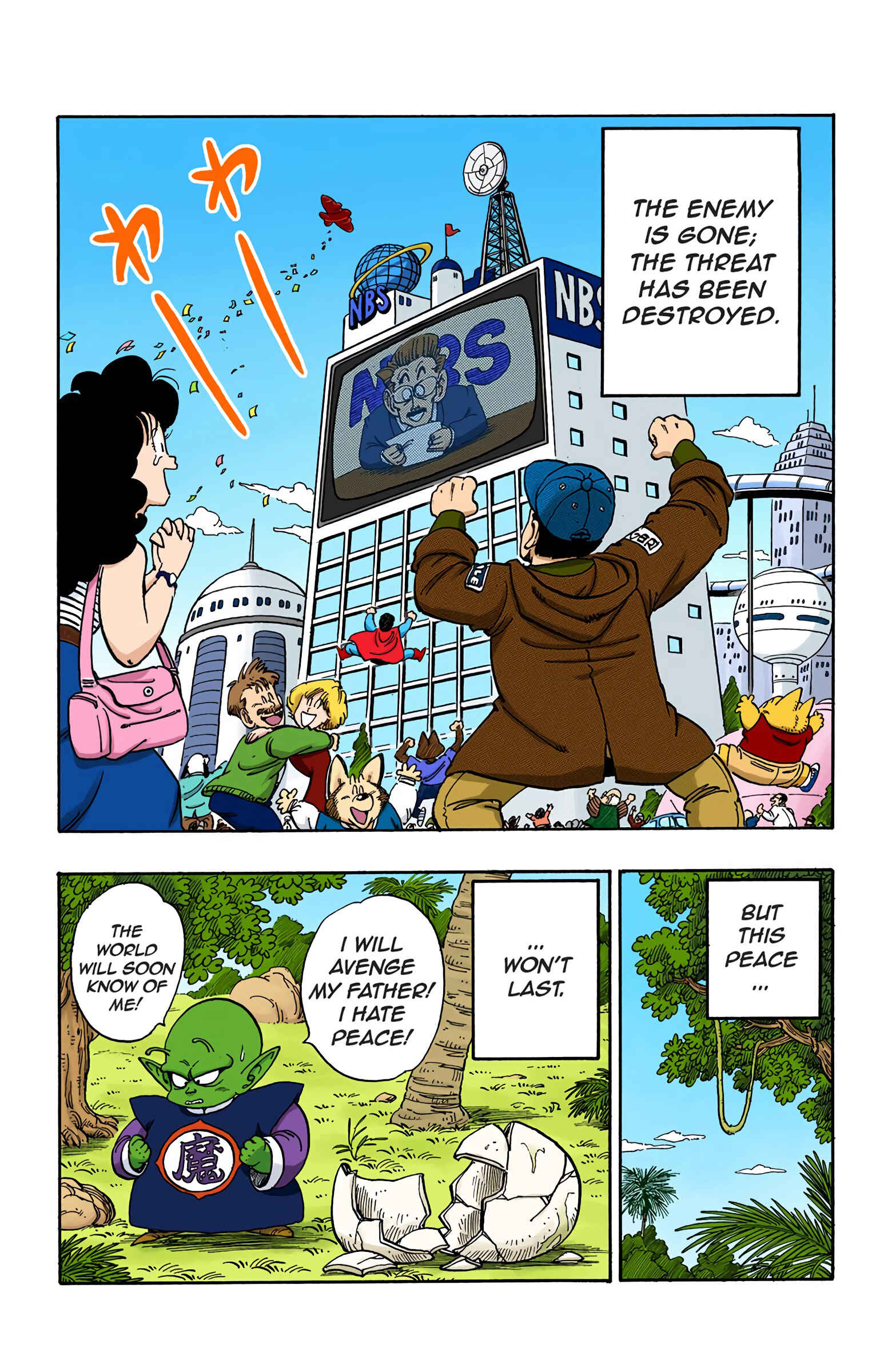 Page 15 Chapter 161 Dragon Ball (Official Colored)