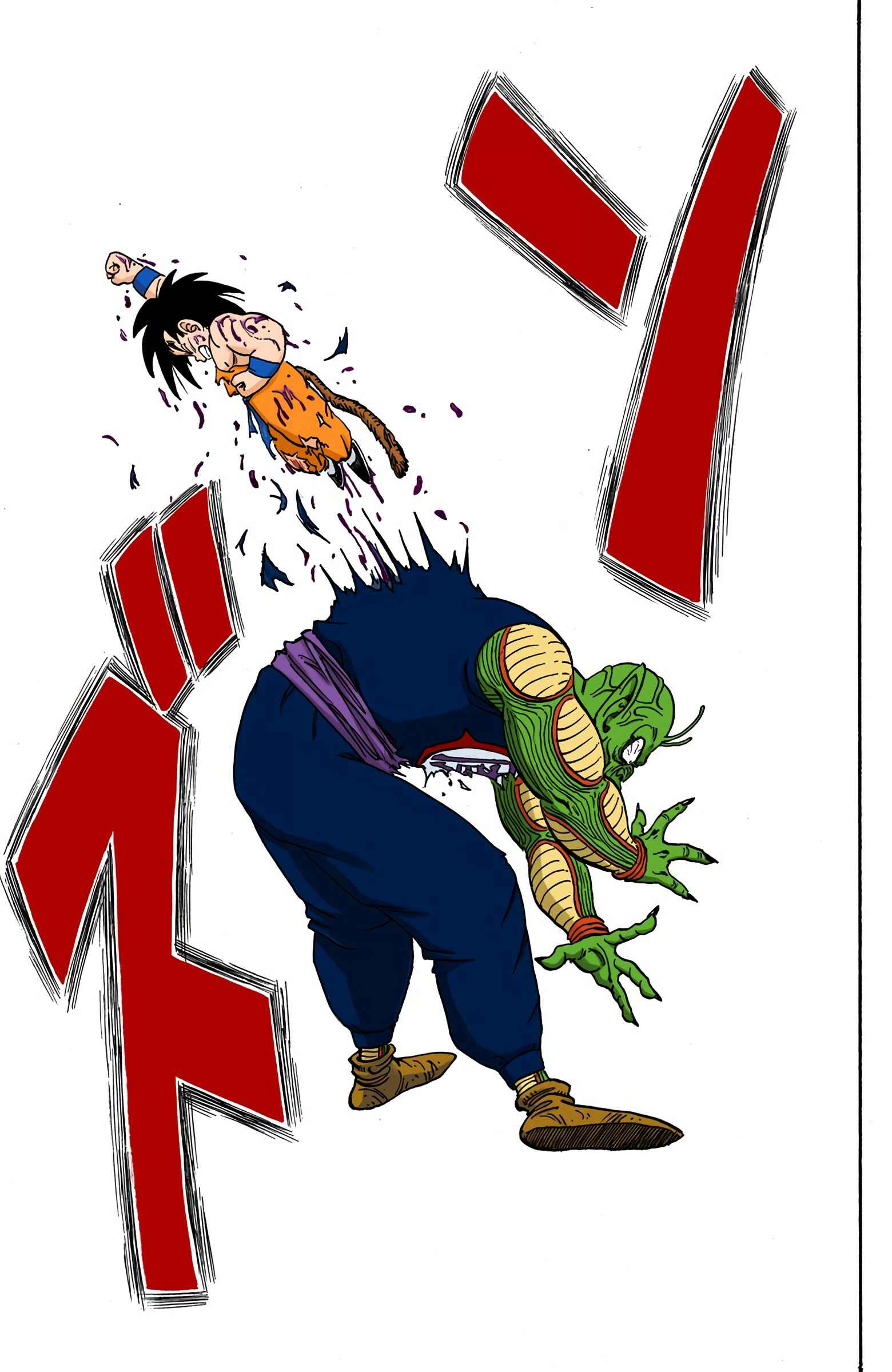 Page 5 Chapter 161 Dragon Ball (Official Colored)
