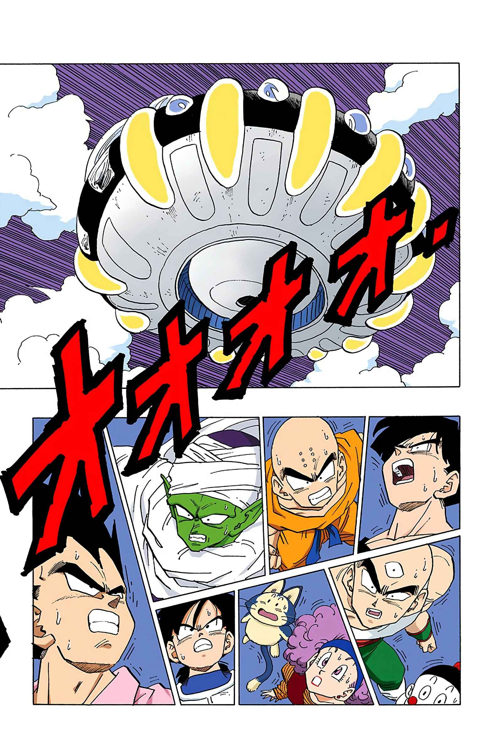 Page 10 Chapter 330 Dragon Ball (Official Colored)