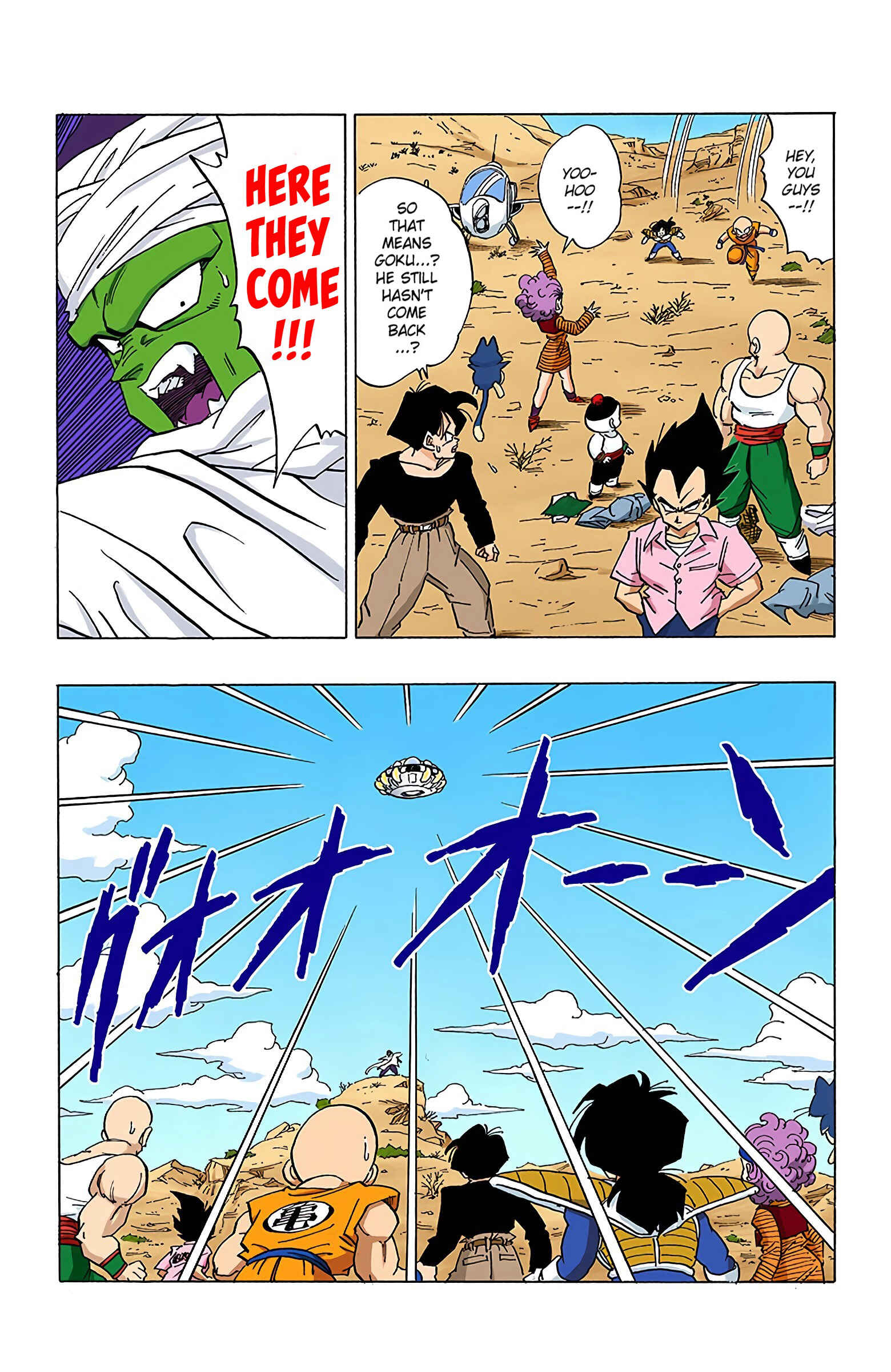 Page 9 Chapter 330 Dragon Ball (Official Colored)