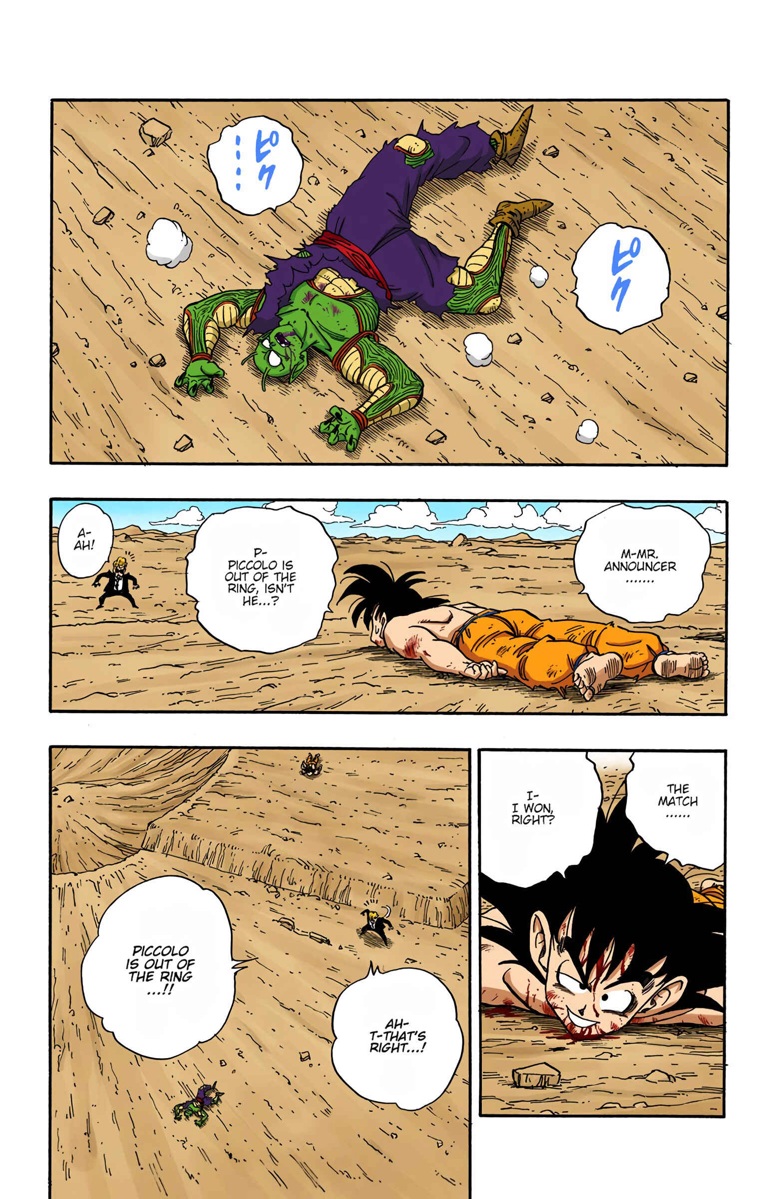 Page 14 Chapter 193 Dragon Ball (Official Colored)