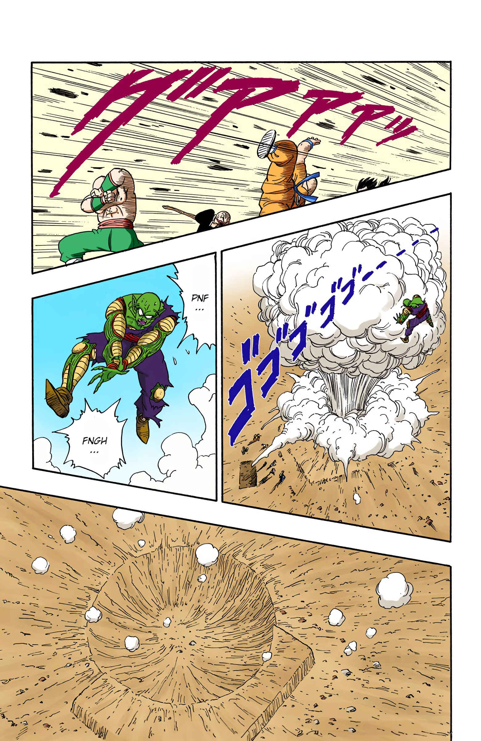 Page 5 Chapter 193 Dragon Ball (Official Colored)