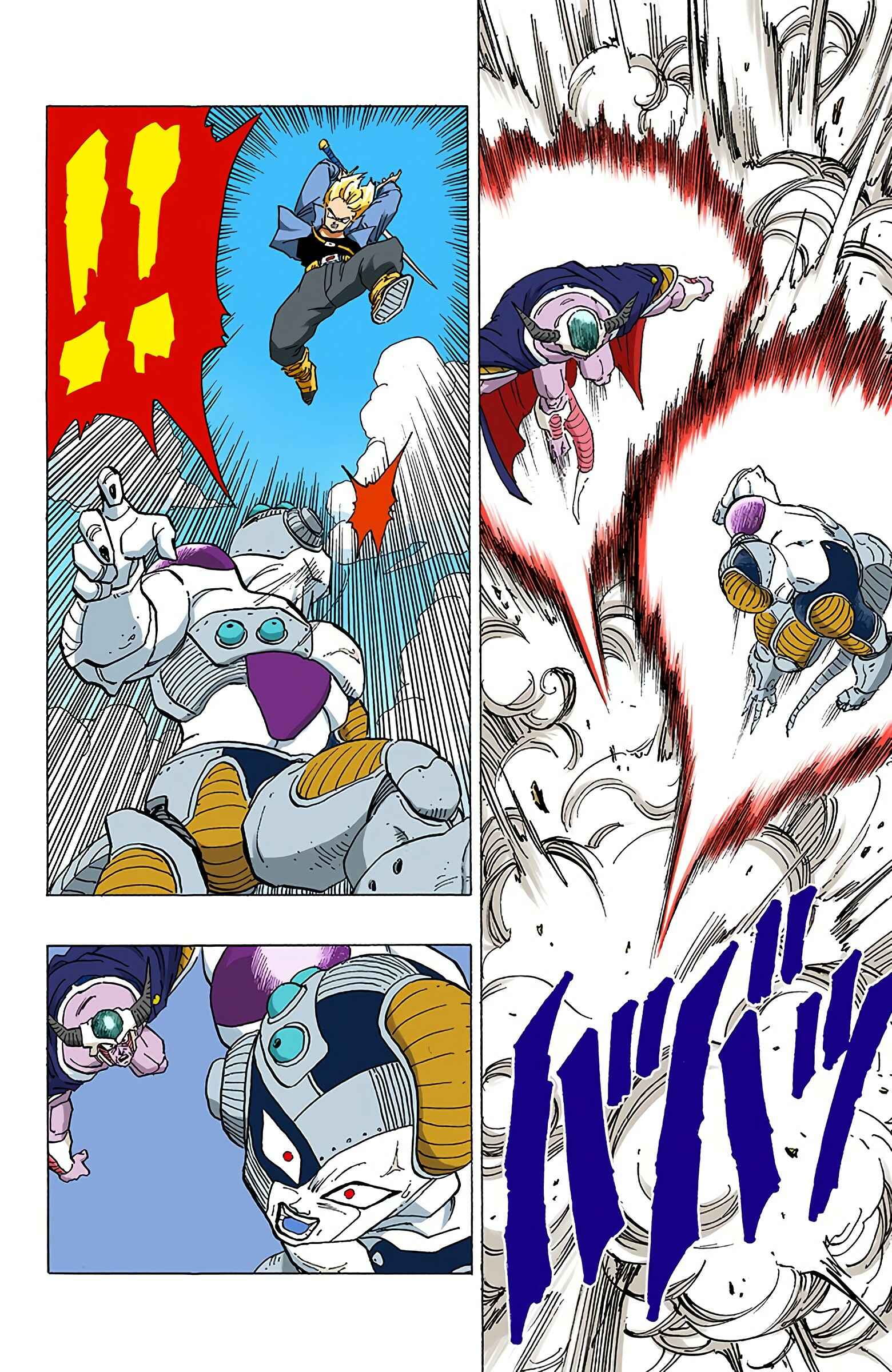 Page 18 Chapter 331 Dragon Ball (Official Colored)