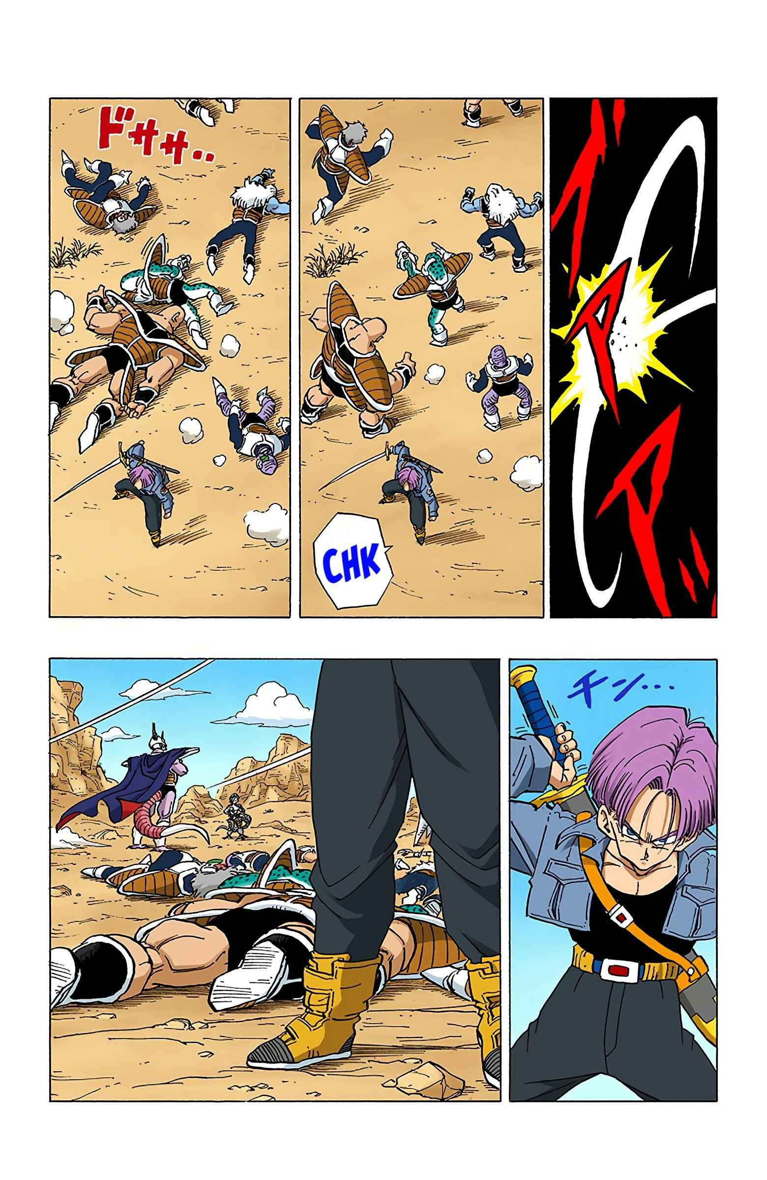 Page 7 Chapter 331 Dragon Ball (Official Colored)