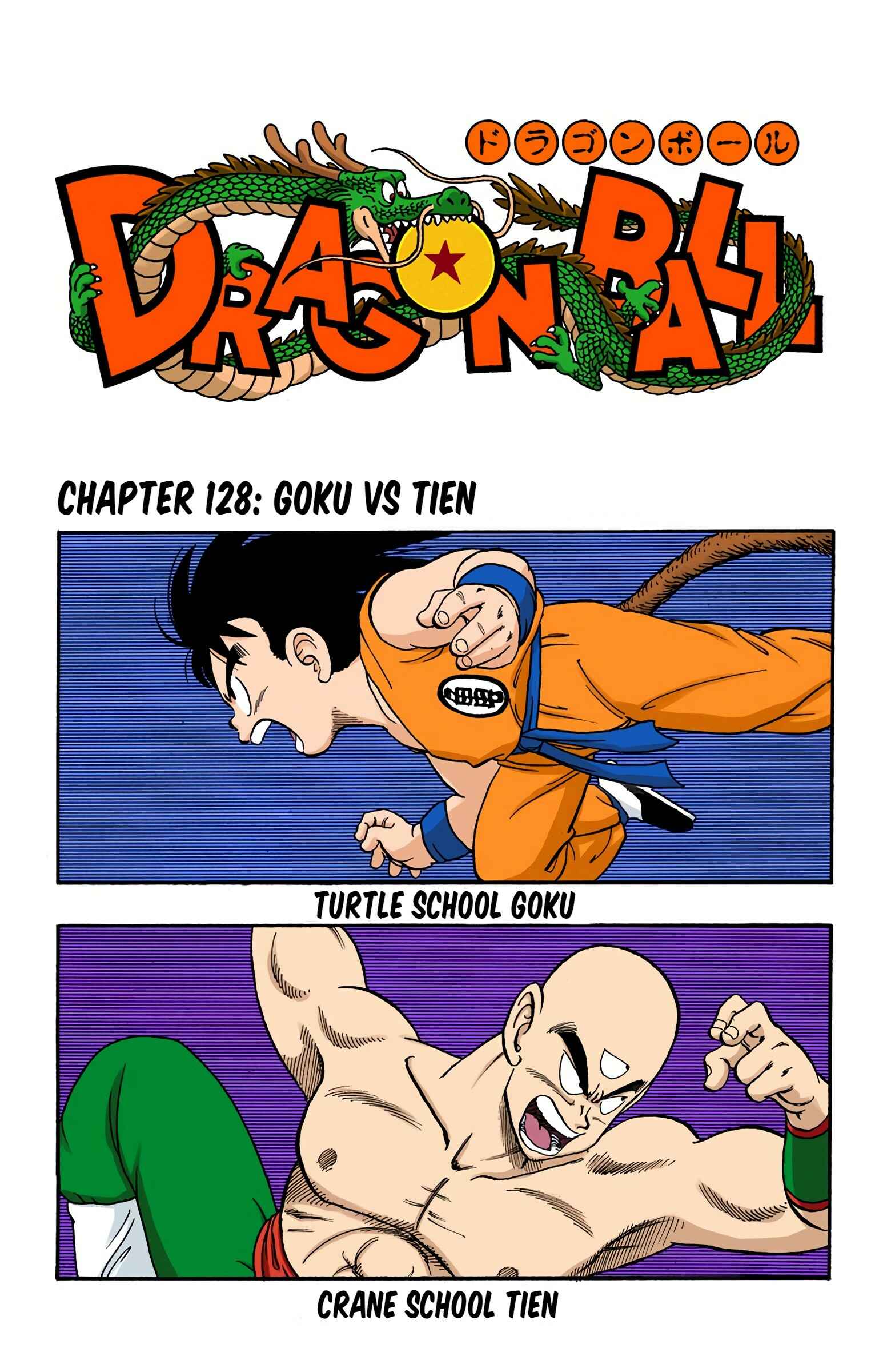 Page 1 Chapter 128 Dragon Ball (Official Colored)