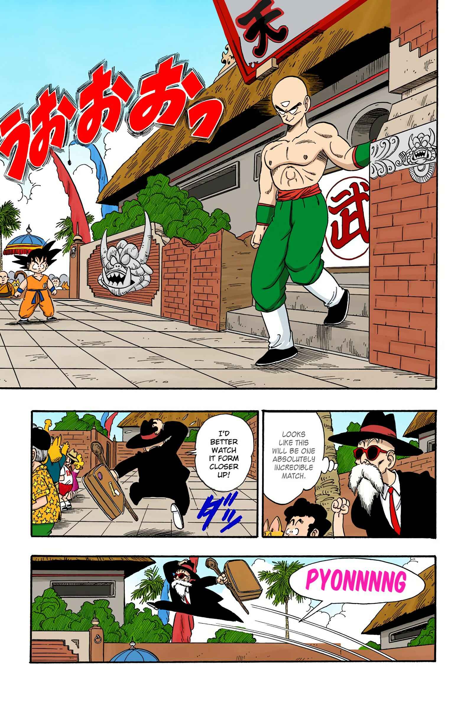 Page 3 Chapter 128 Dragon Ball (Official Colored)