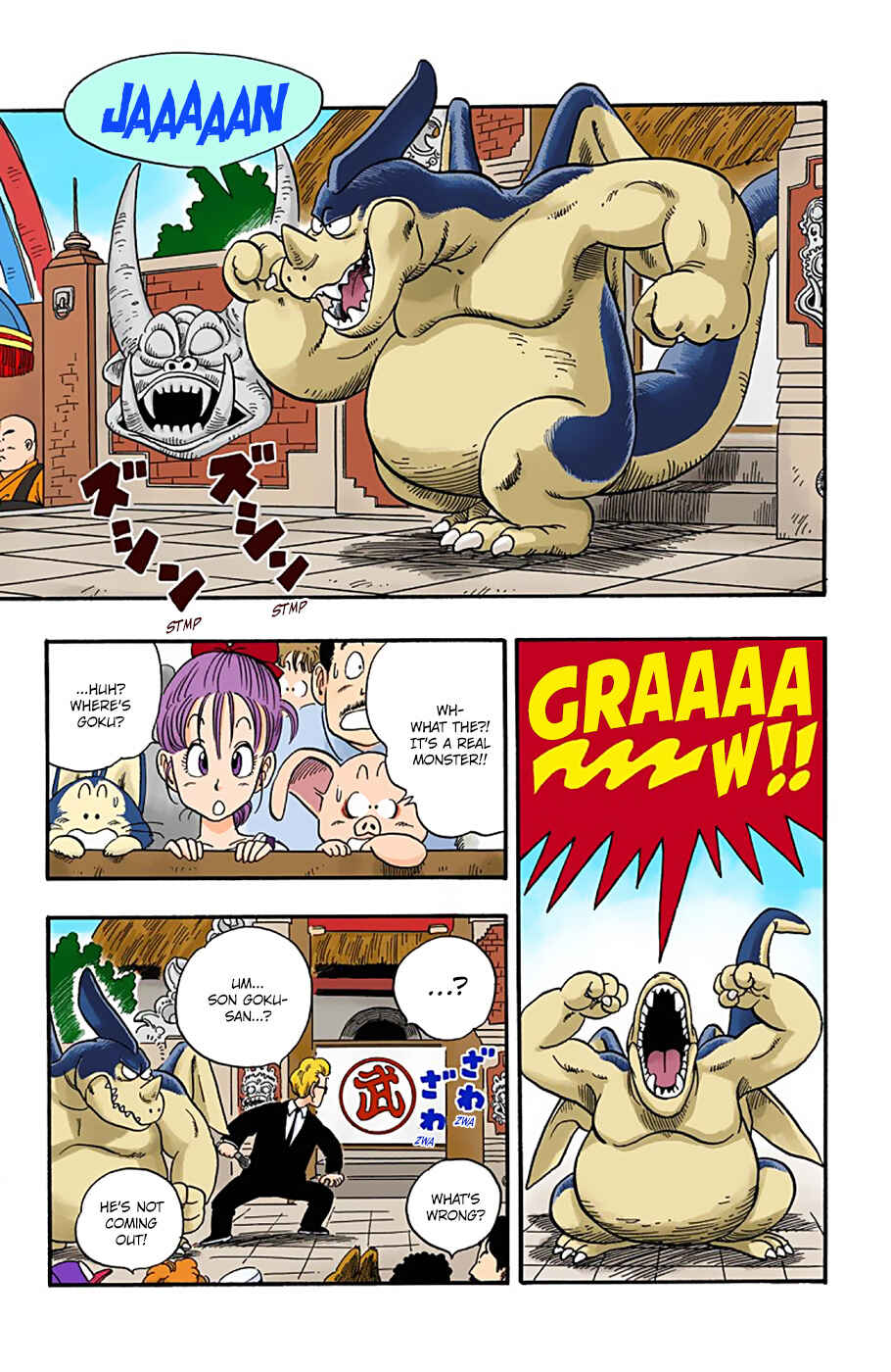 Page 3 Chapter 39 Dragon Ball (Official Colored)