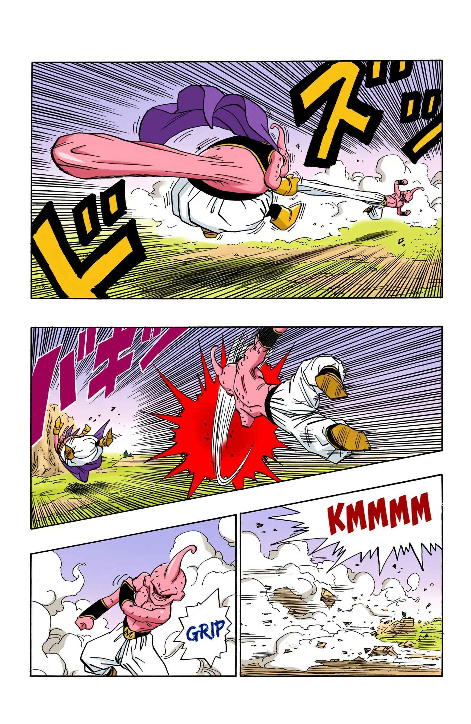 Page 3 Chapter 514 Dragon Ball (Official Colored)