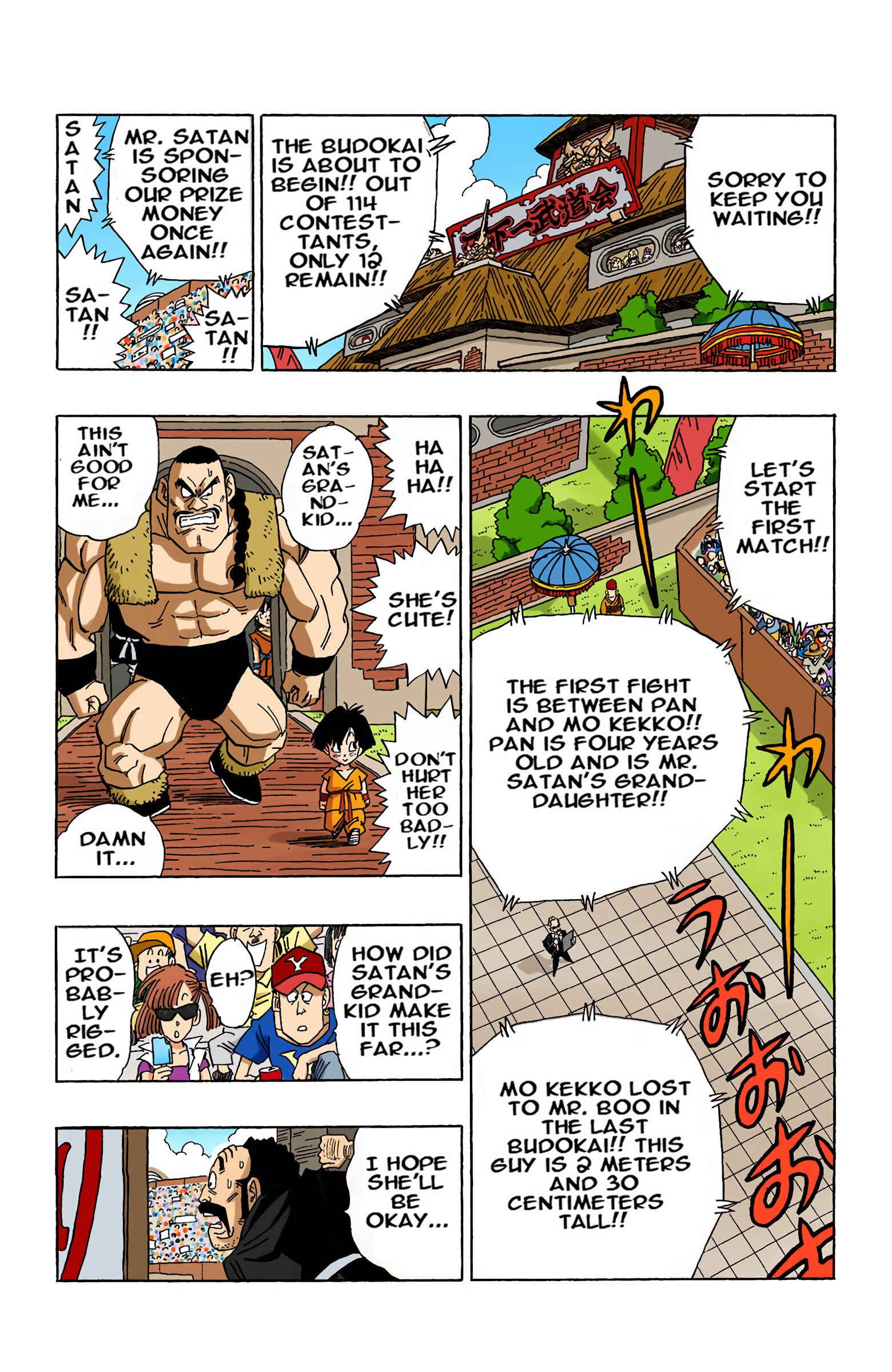 Page 5 Chapter 519 Dragon Ball (Official Colored)