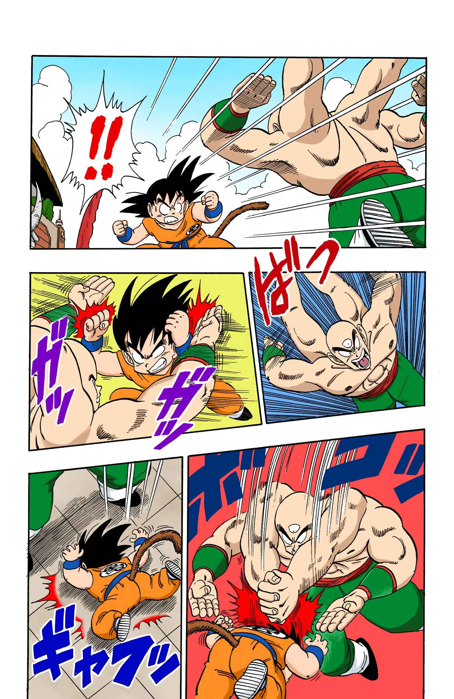 Page 7 Chapter 132 Dragon Ball (Official Colored)