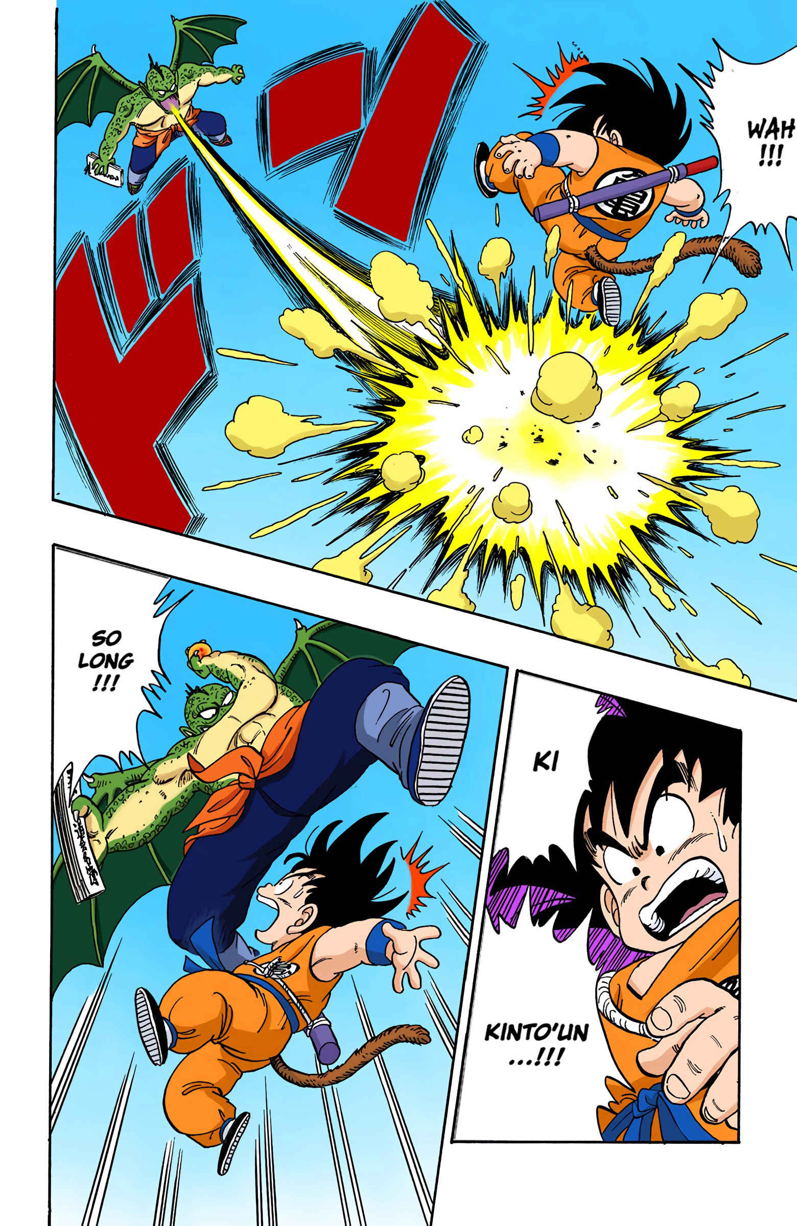Page 6 Chapter 136 Dragon Ball (Official Colored)