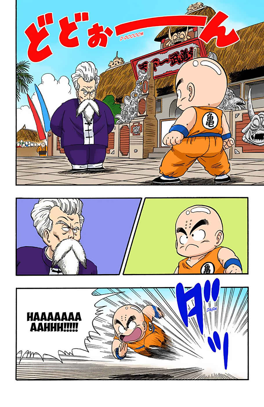 Page 14 Chapter 41 Dragon Ball (Official Colored)