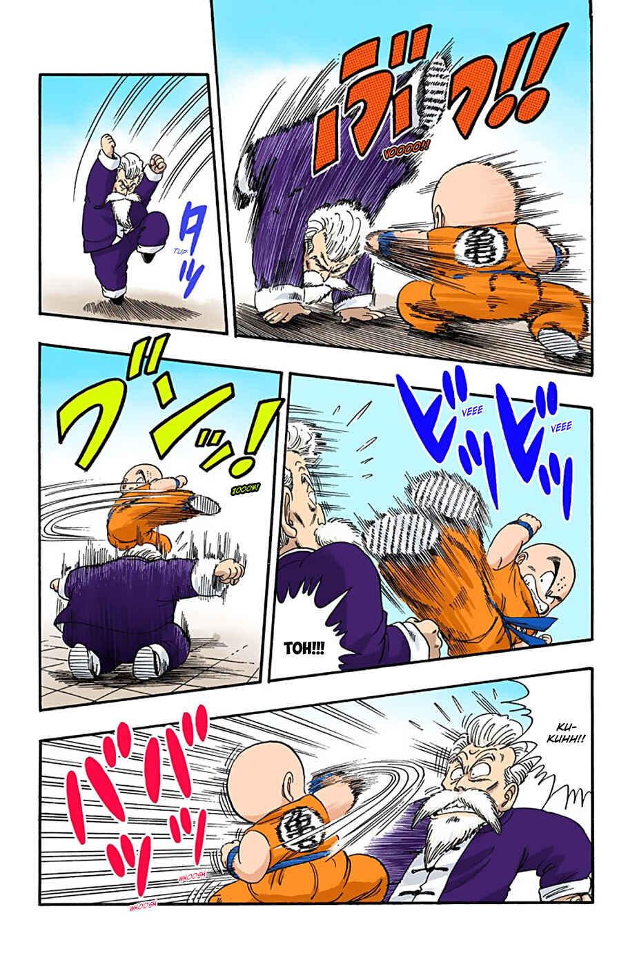 Page 15 Chapter 41 Dragon Ball (Official Colored)