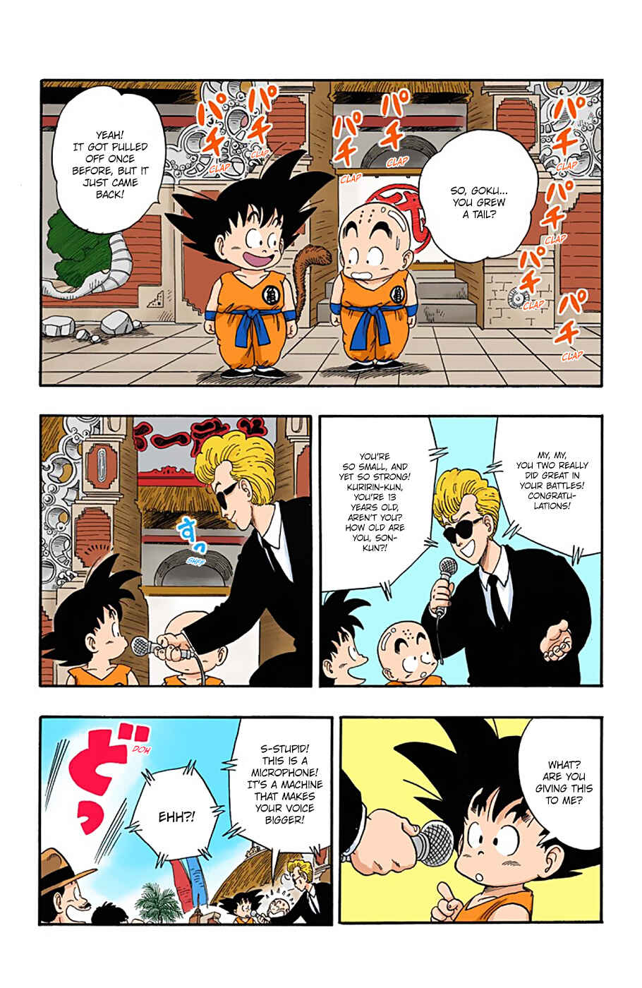 Page 5 Chapter 41 Dragon Ball (Official Colored)